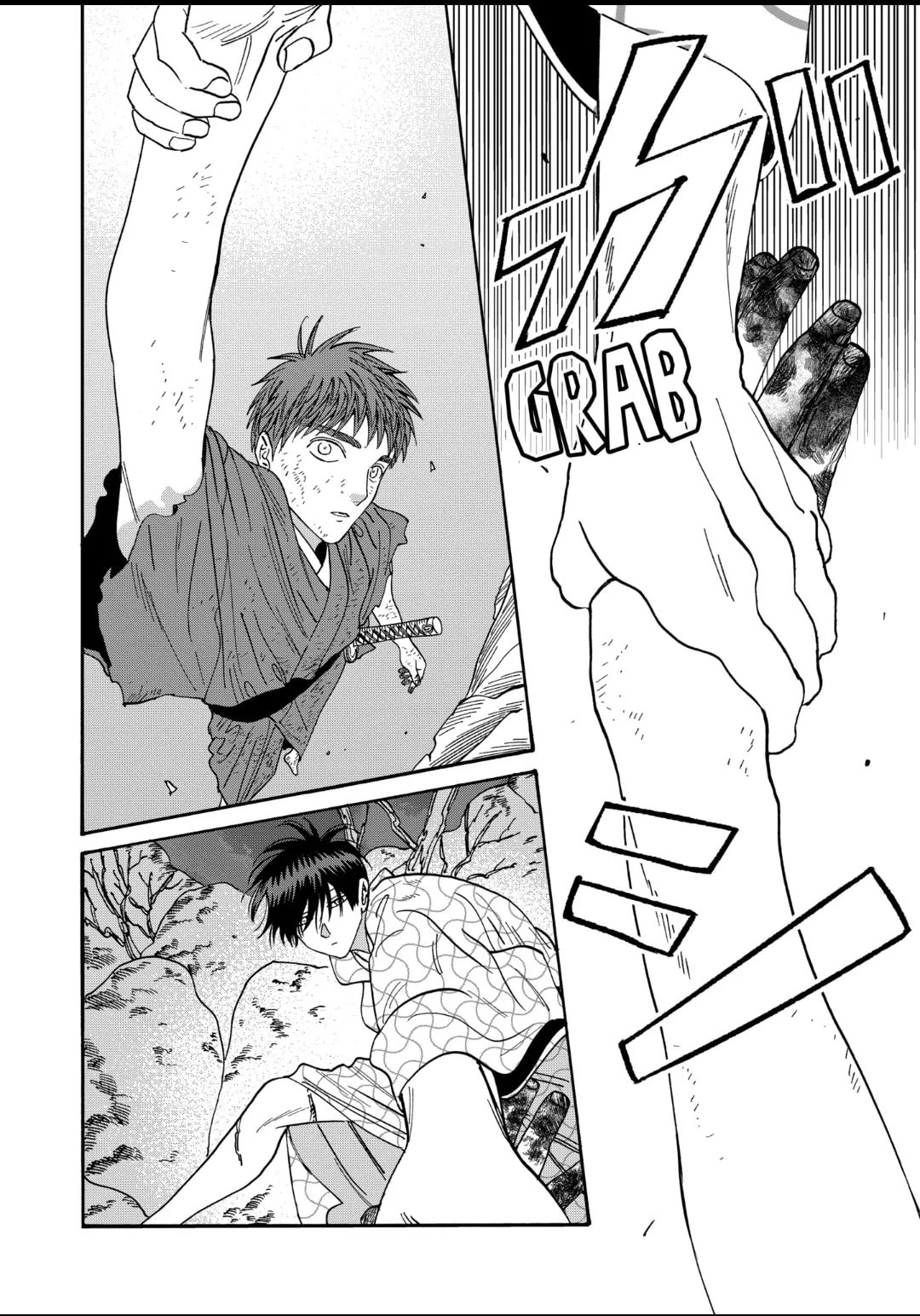 Hotaru no Yomeiri