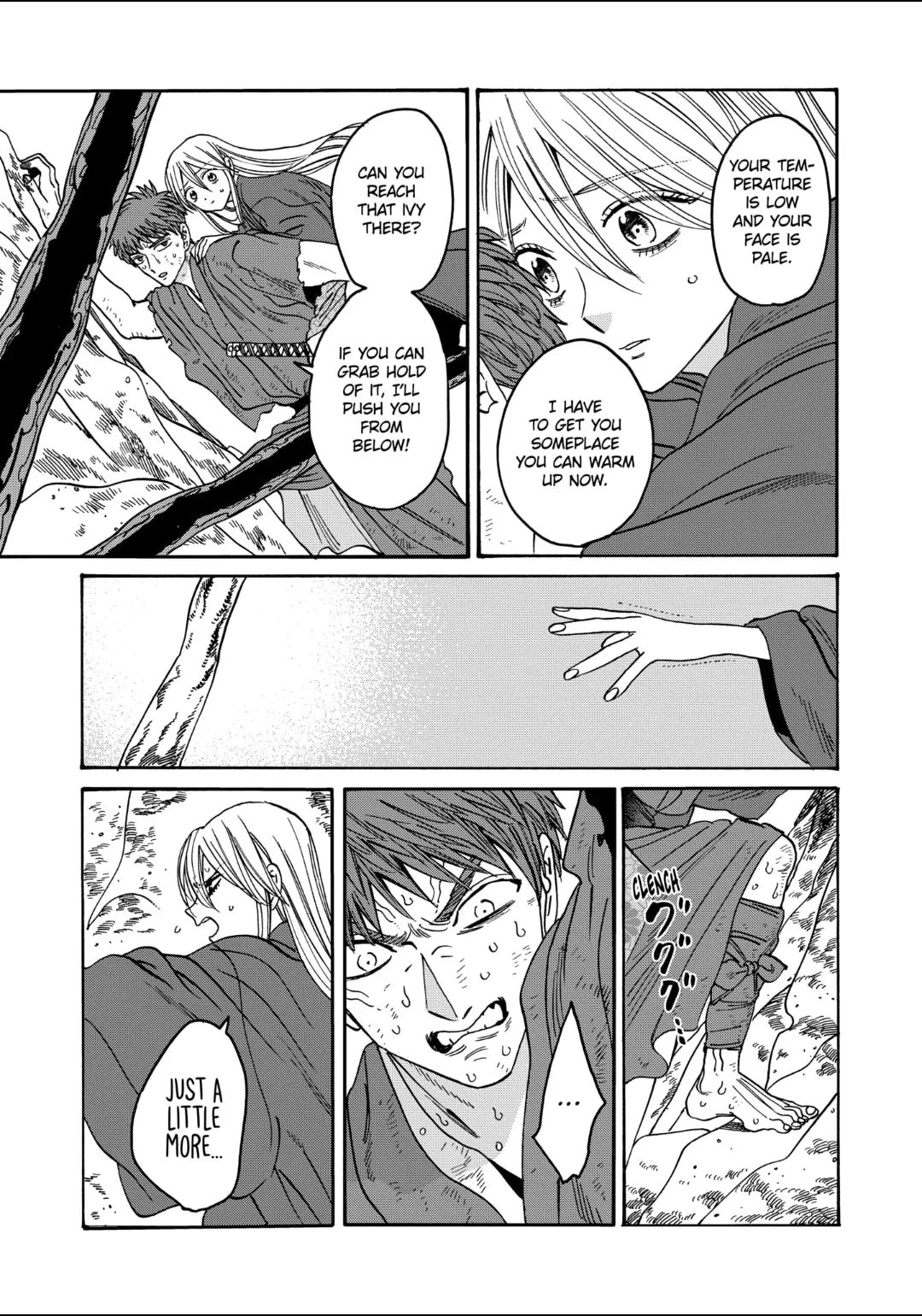 Hotaru no Yomeiri