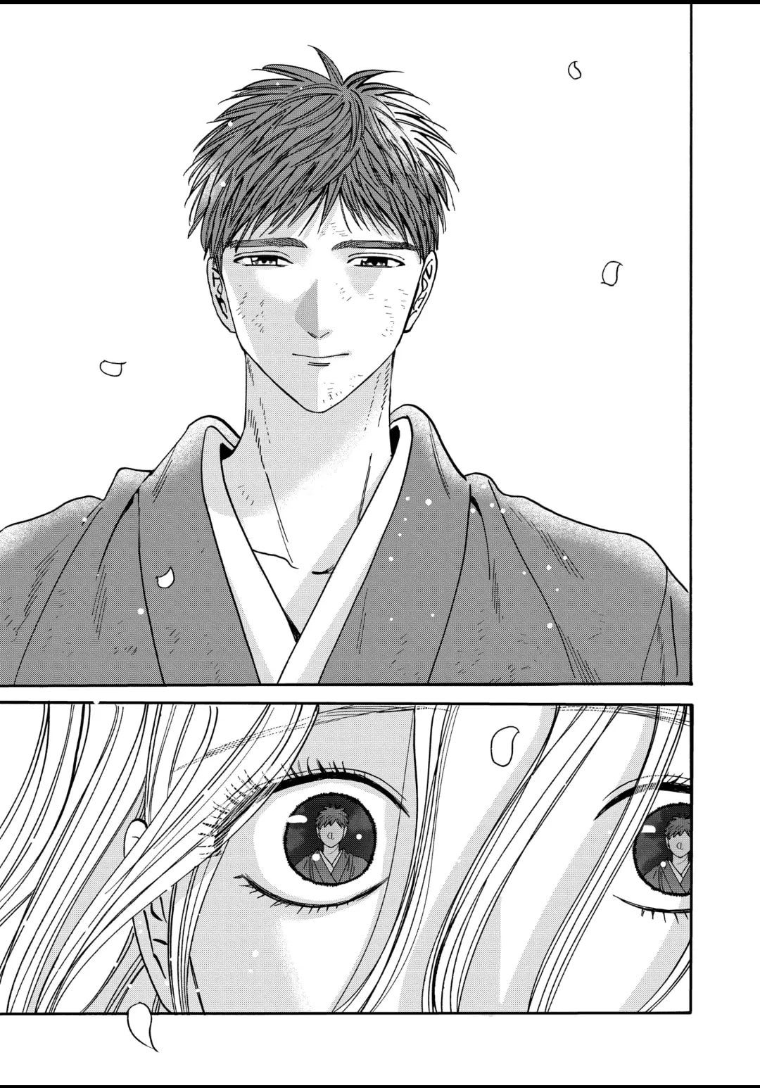 Hotaru no Yomeiri