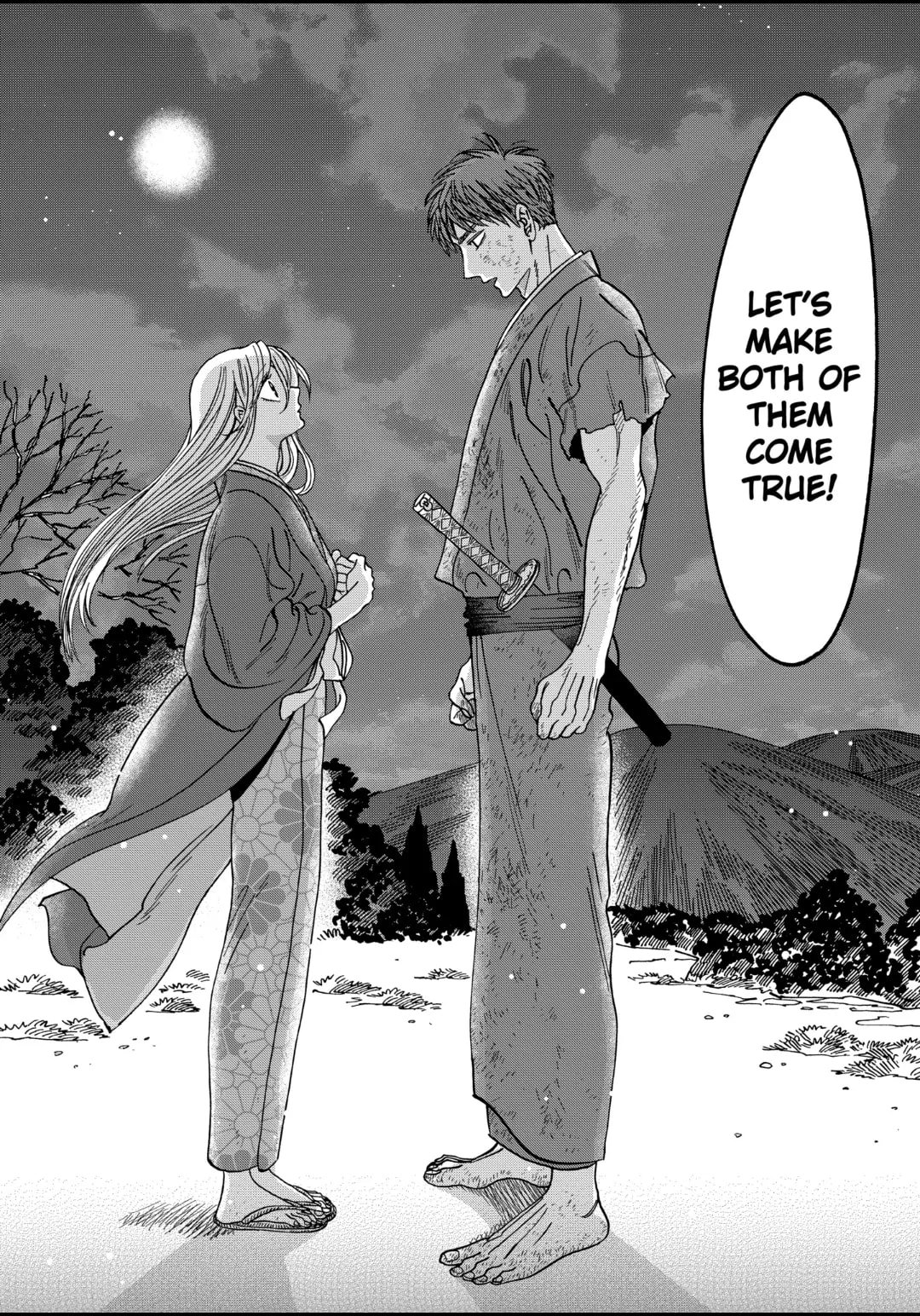 Hotaru no Yomeiri