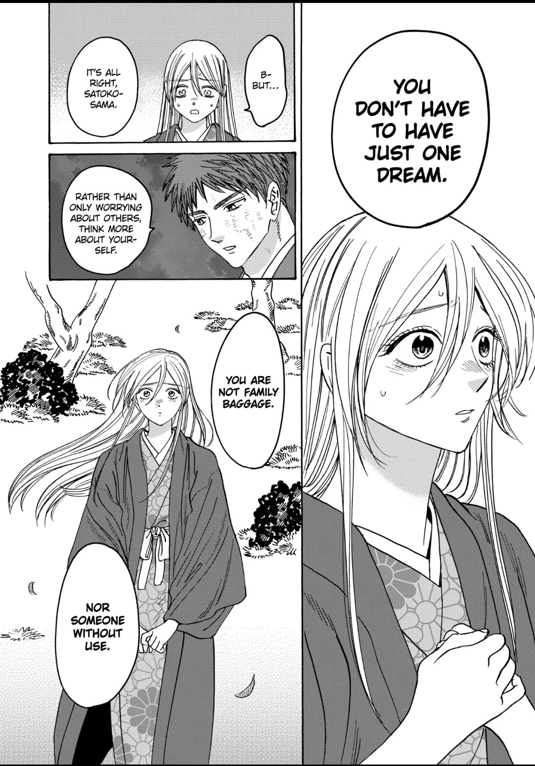 Hotaru no Yomeiri