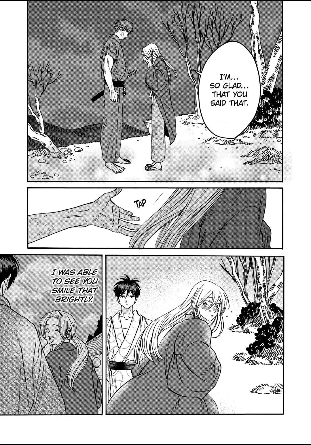 Hotaru no Yomeiri