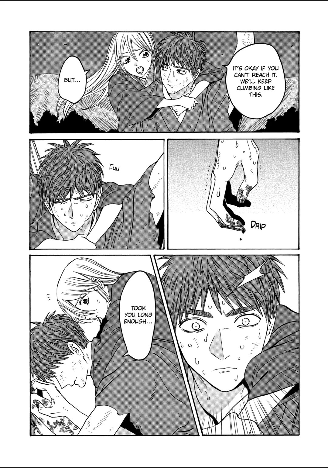 Hotaru no Yomeiri