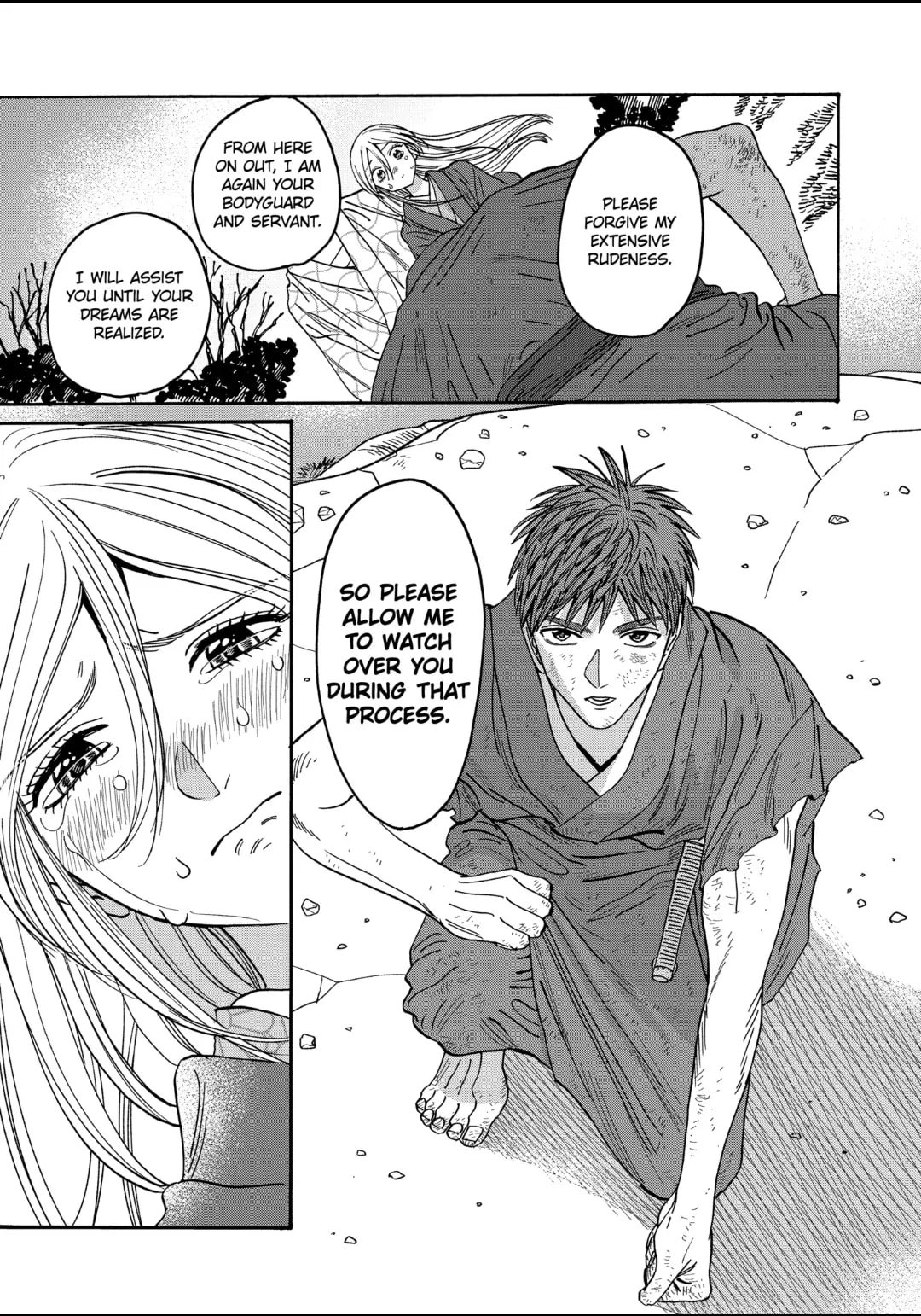 Hotaru no Yomeiri