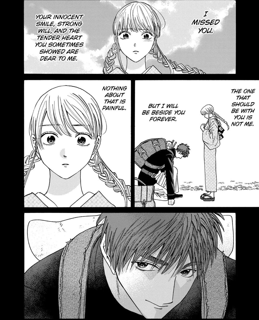 Hotaru no Yomeiri