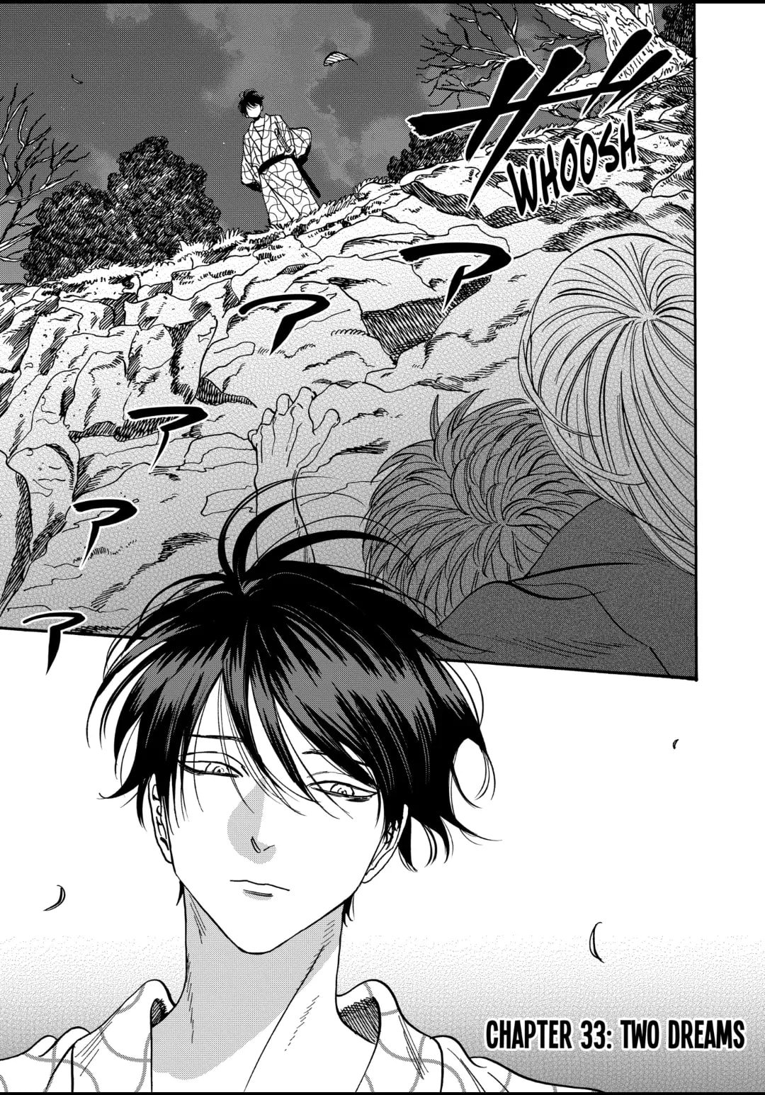Hotaru no Yomeiri
