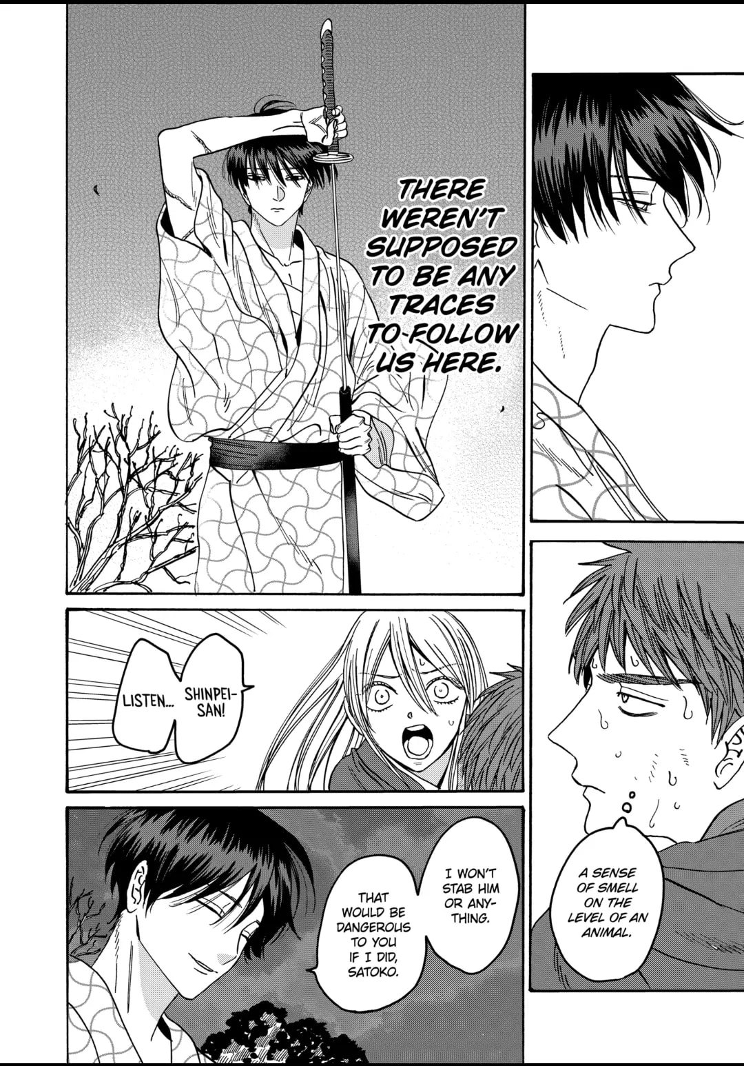 Hotaru no Yomeiri