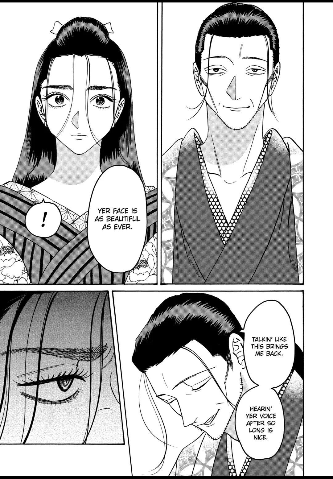 Hotaru no Yomeiri