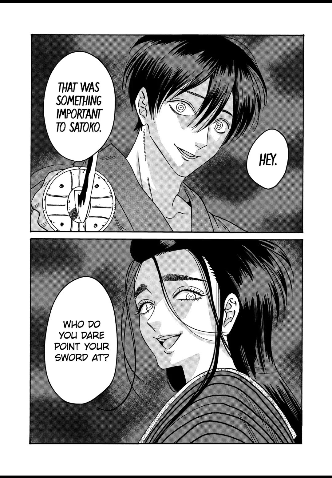 Hotaru no Yomeiri