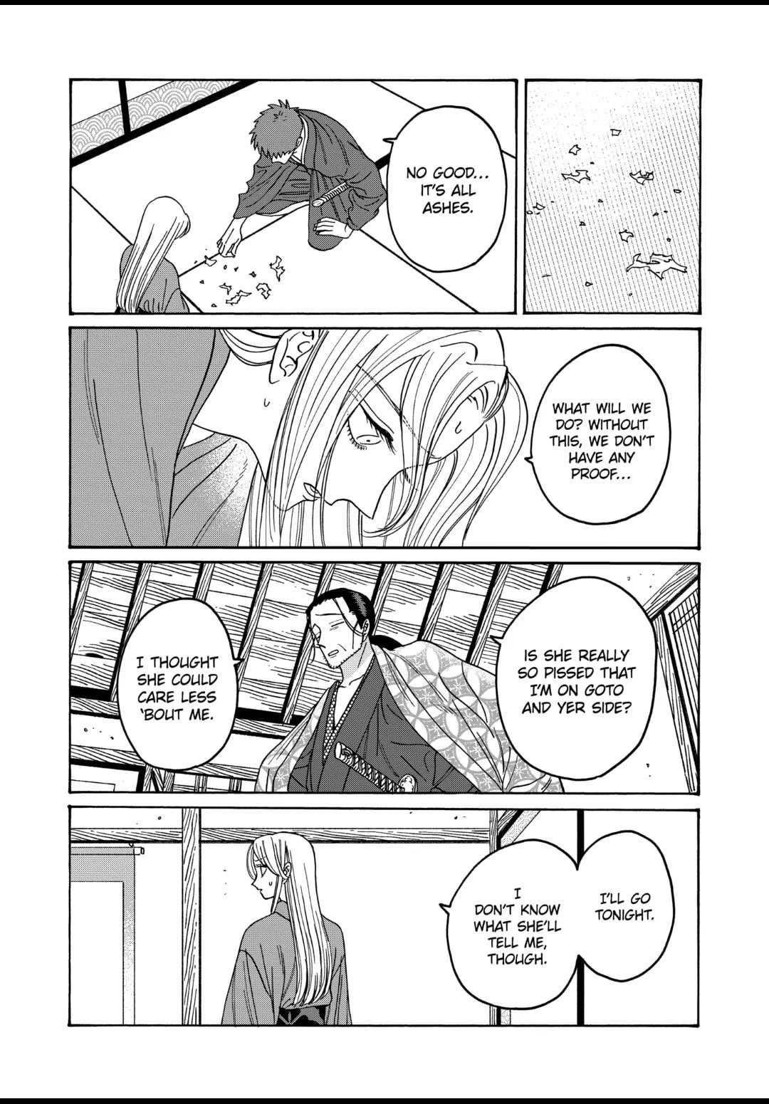 Hotaru no Yomeiri