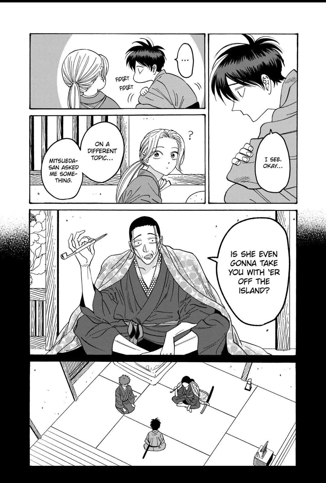 Hotaru no Yomeiri