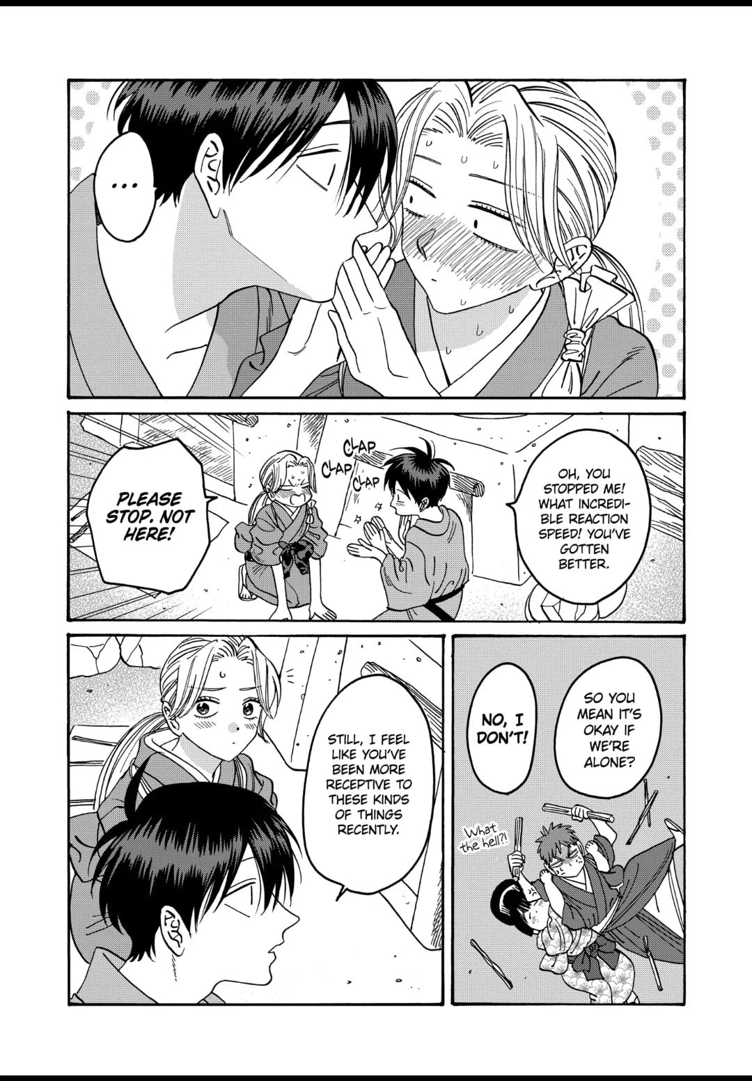 Hotaru no Yomeiri