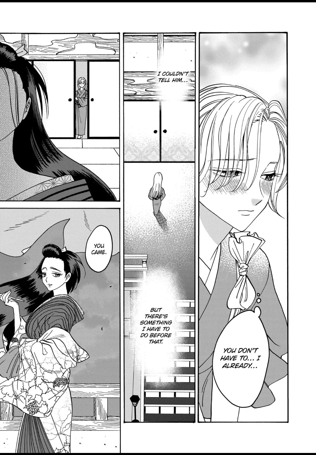 Hotaru no Yomeiri