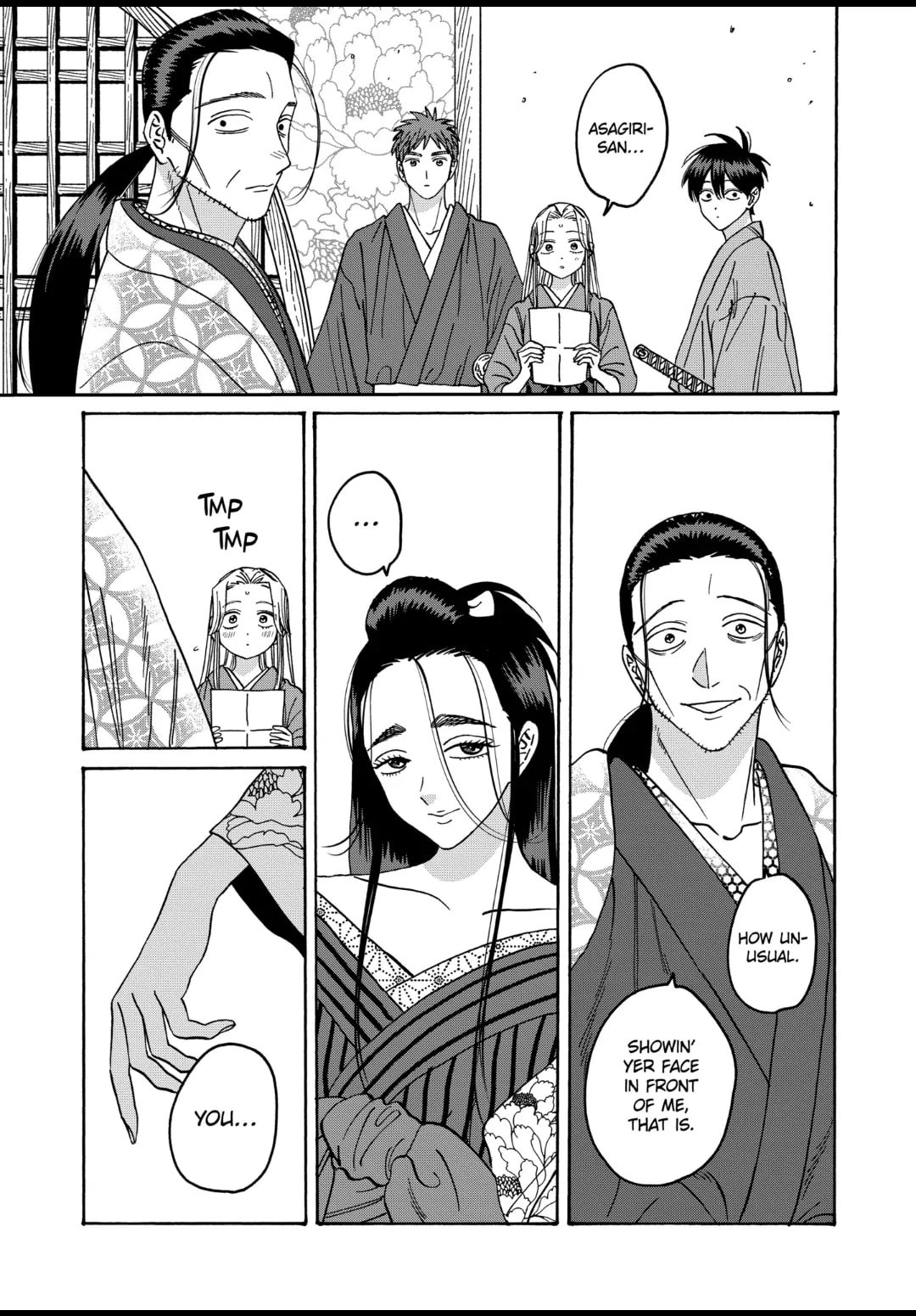 Hotaru no Yomeiri
