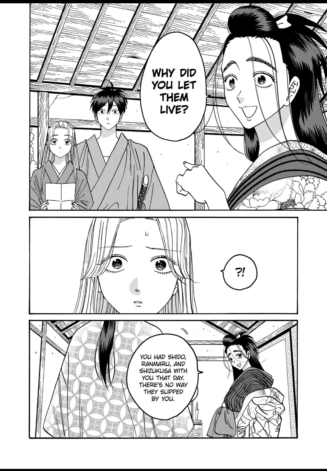 Hotaru no Yomeiri