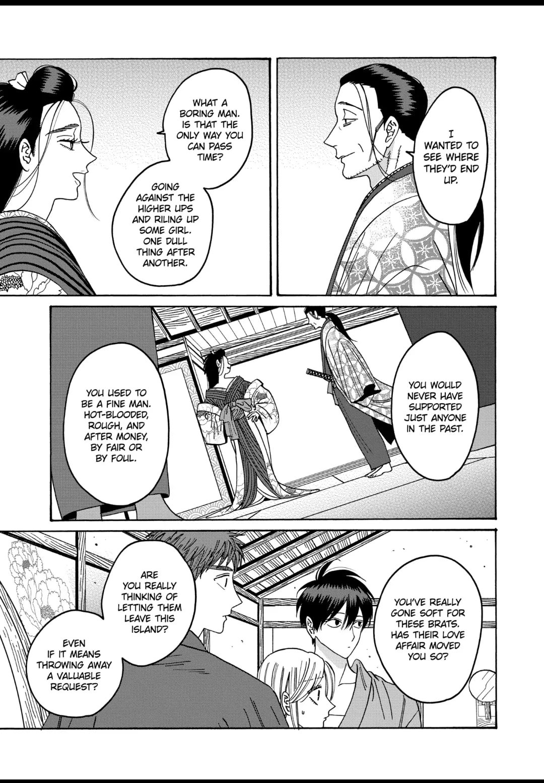 Hotaru no Yomeiri