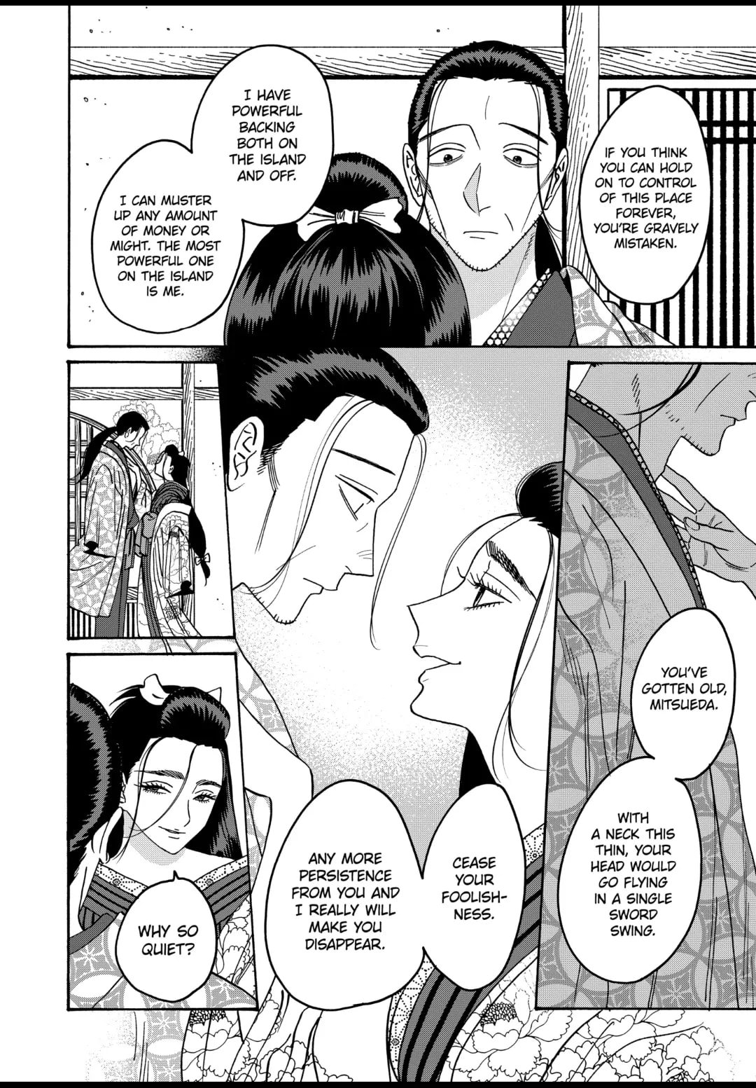 Hotaru no Yomeiri