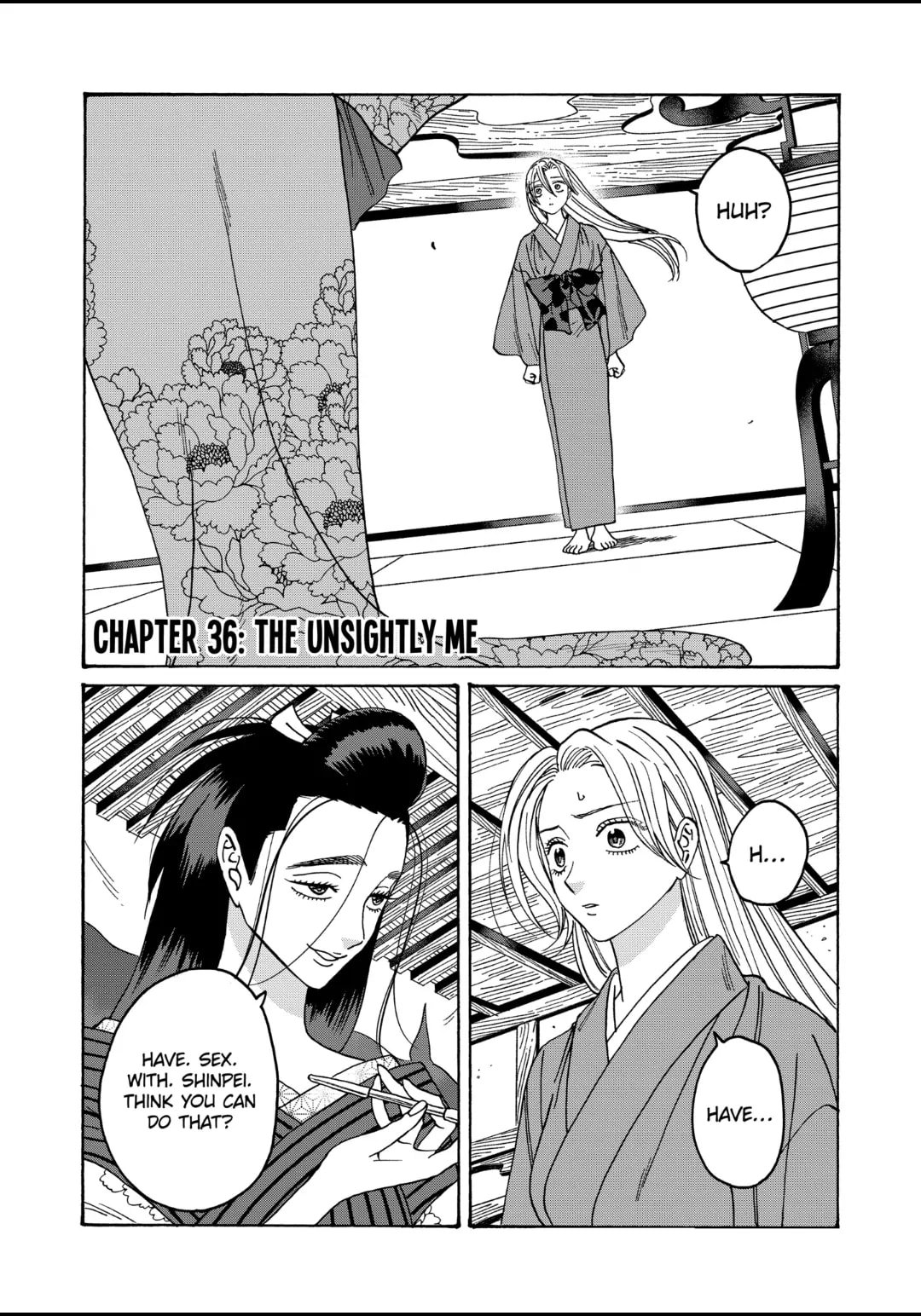 Hotaru no Yomeiri