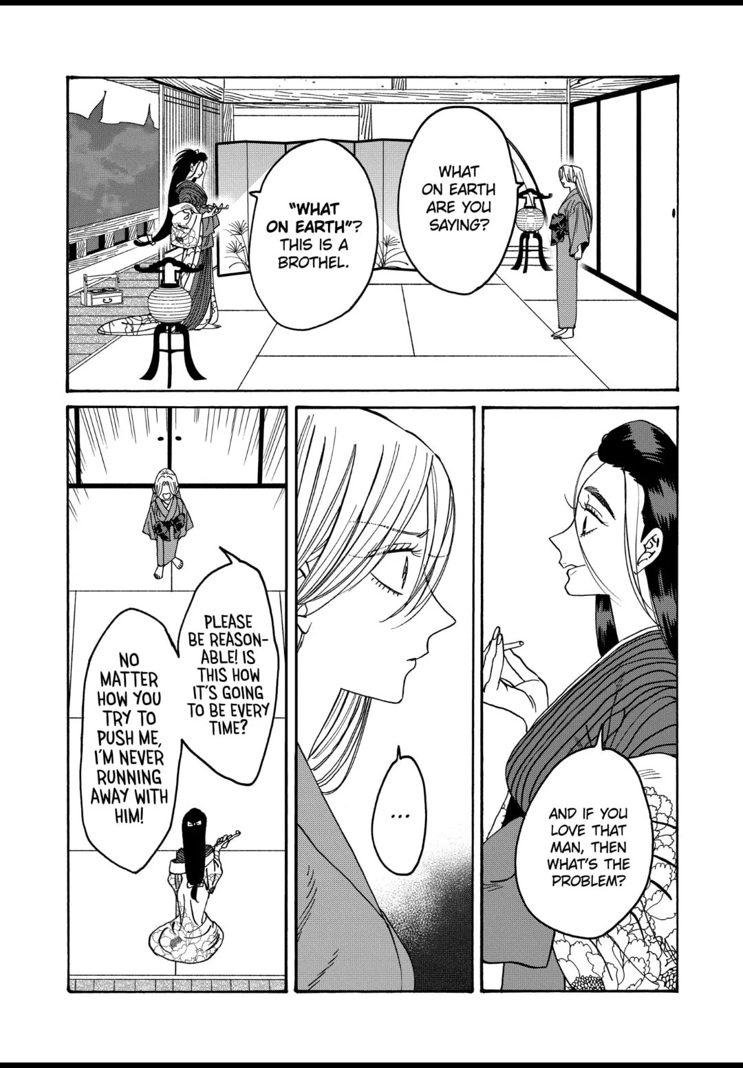 Hotaru no Yomeiri