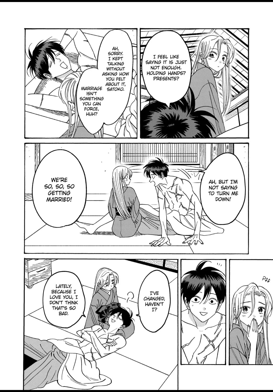 Hotaru no Yomeiri