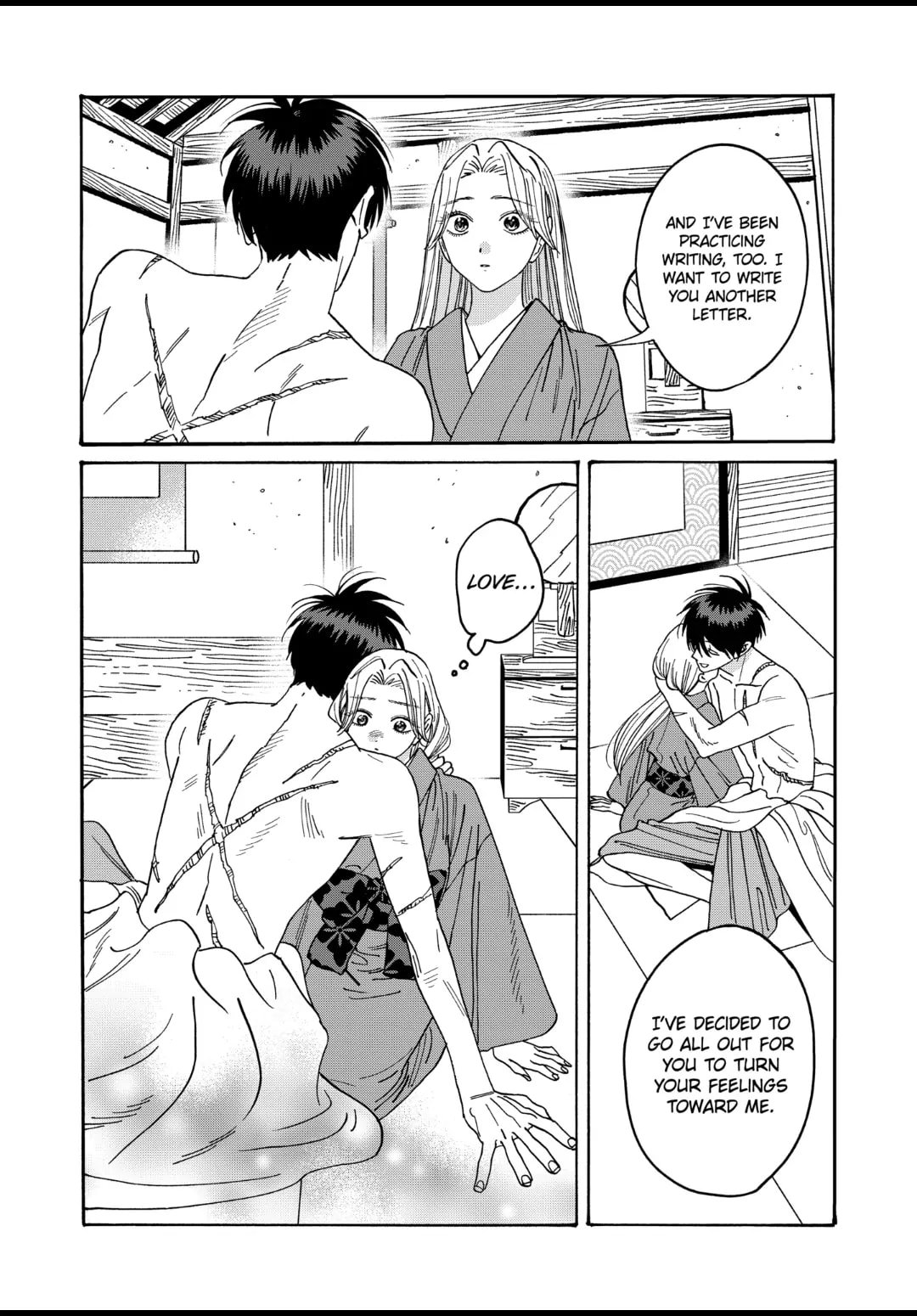 Hotaru no Yomeiri