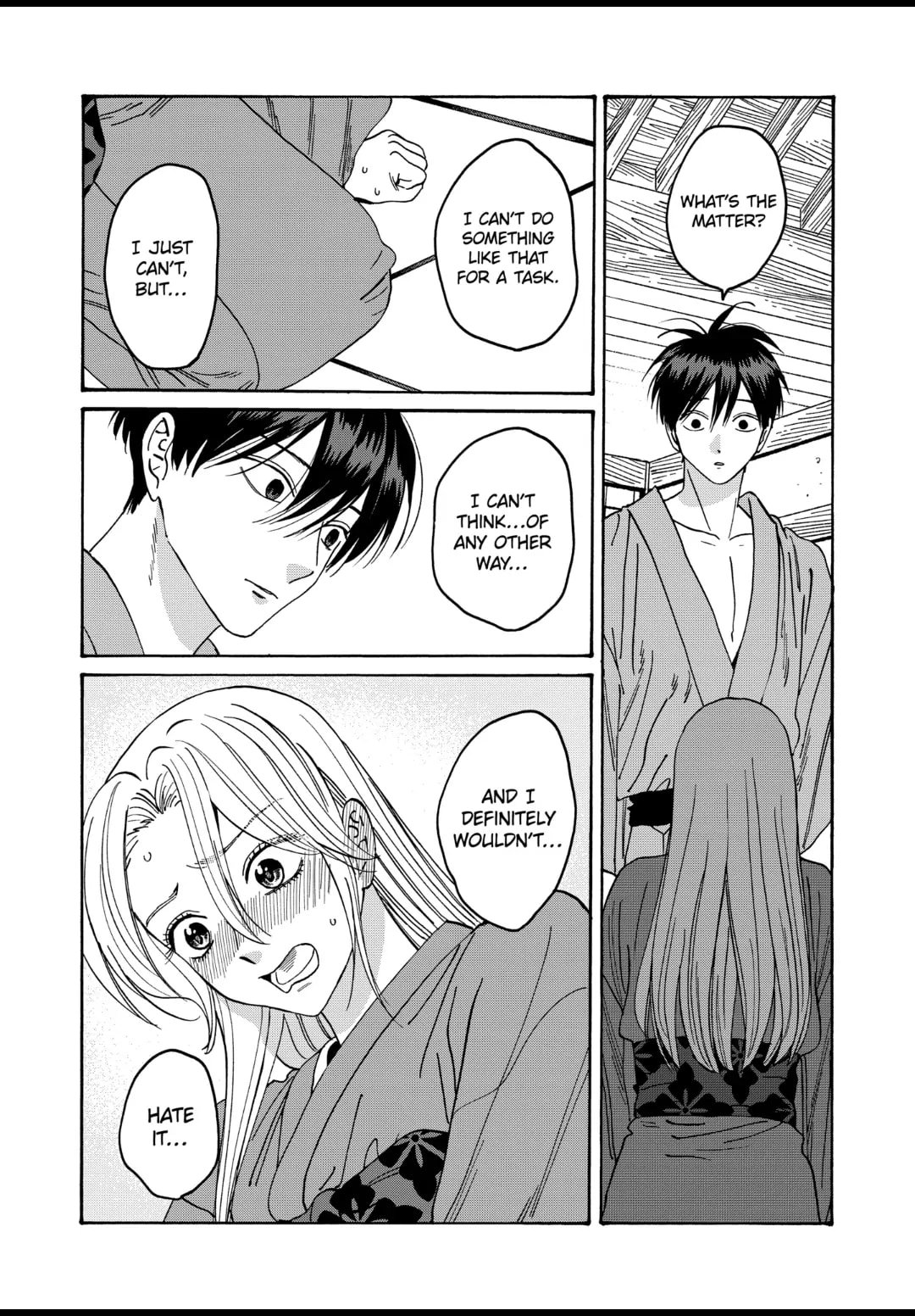 Hotaru no Yomeiri