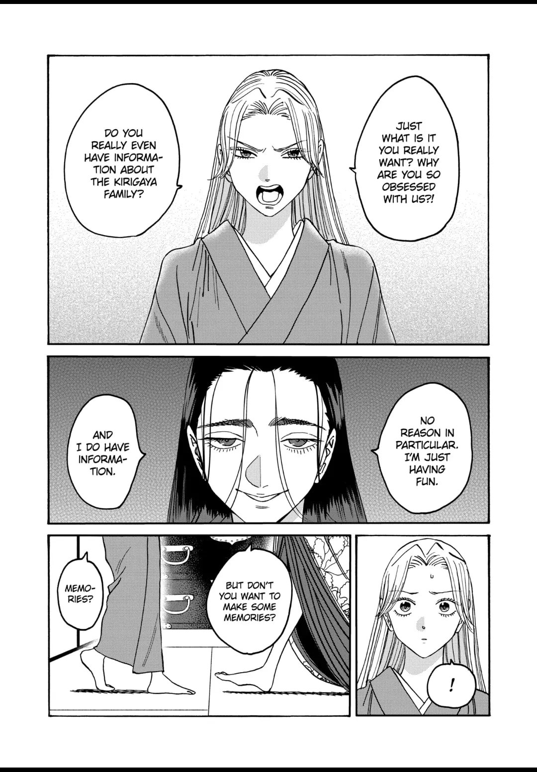Hotaru no Yomeiri