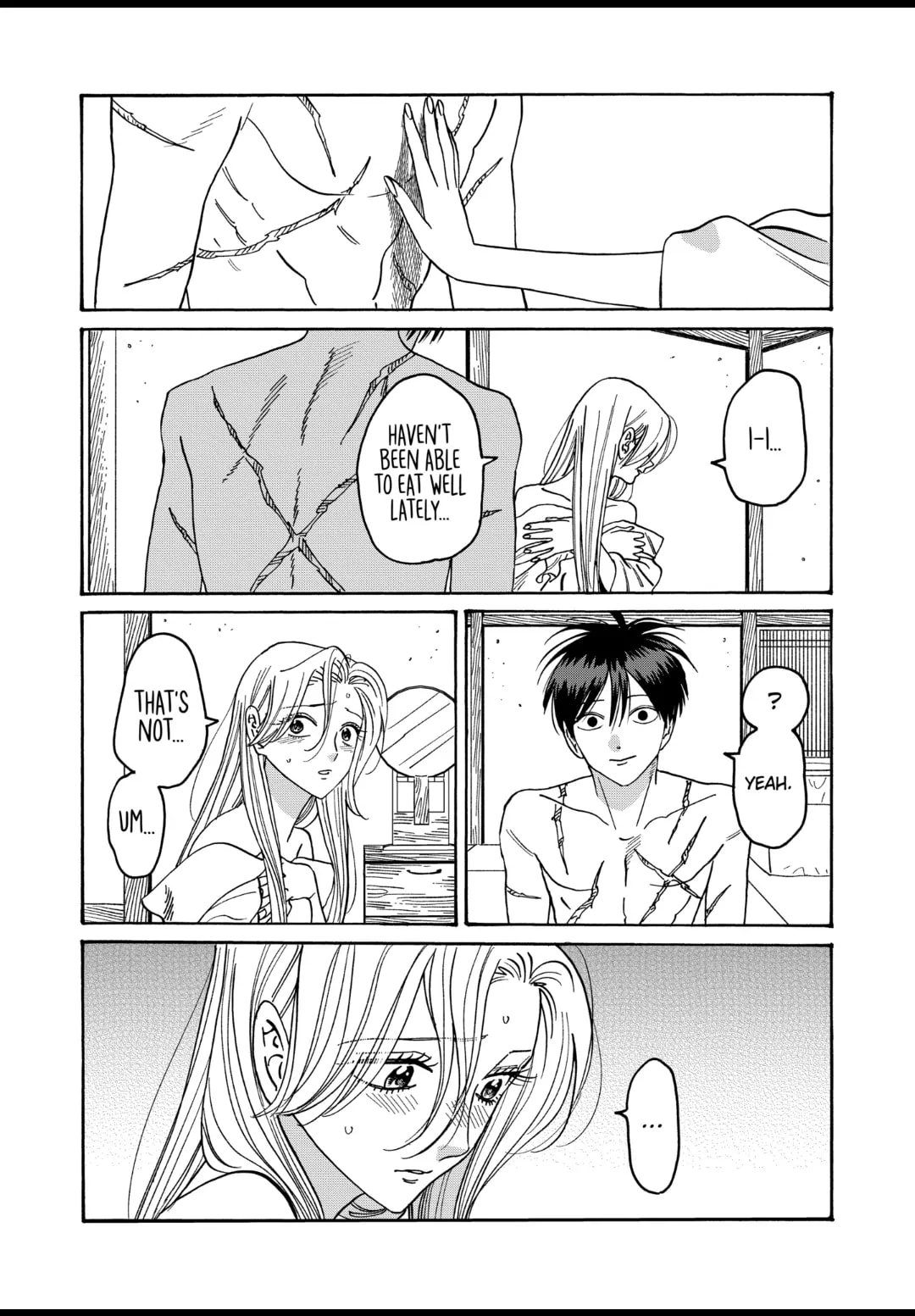 Hotaru no Yomeiri