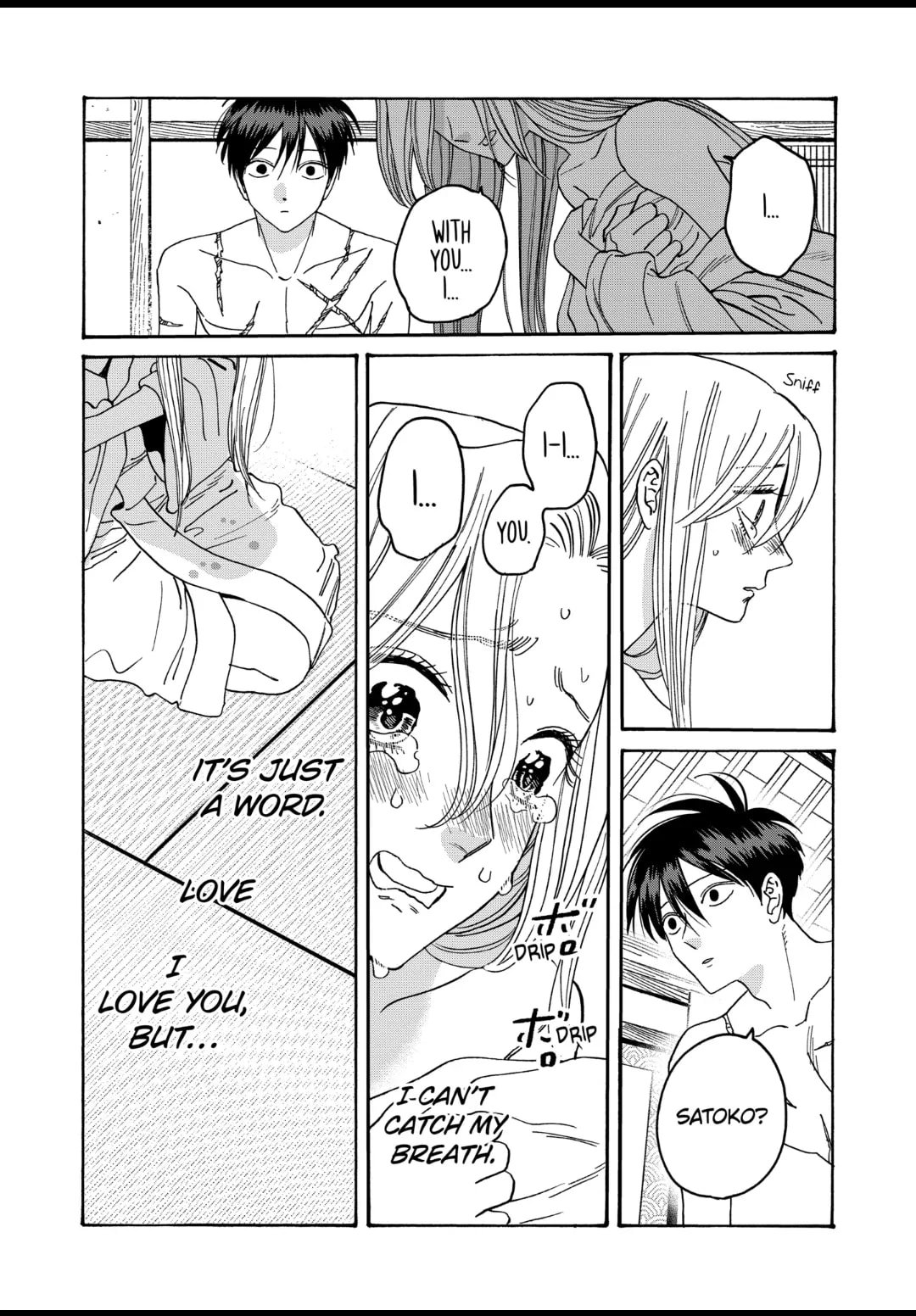 Hotaru no Yomeiri