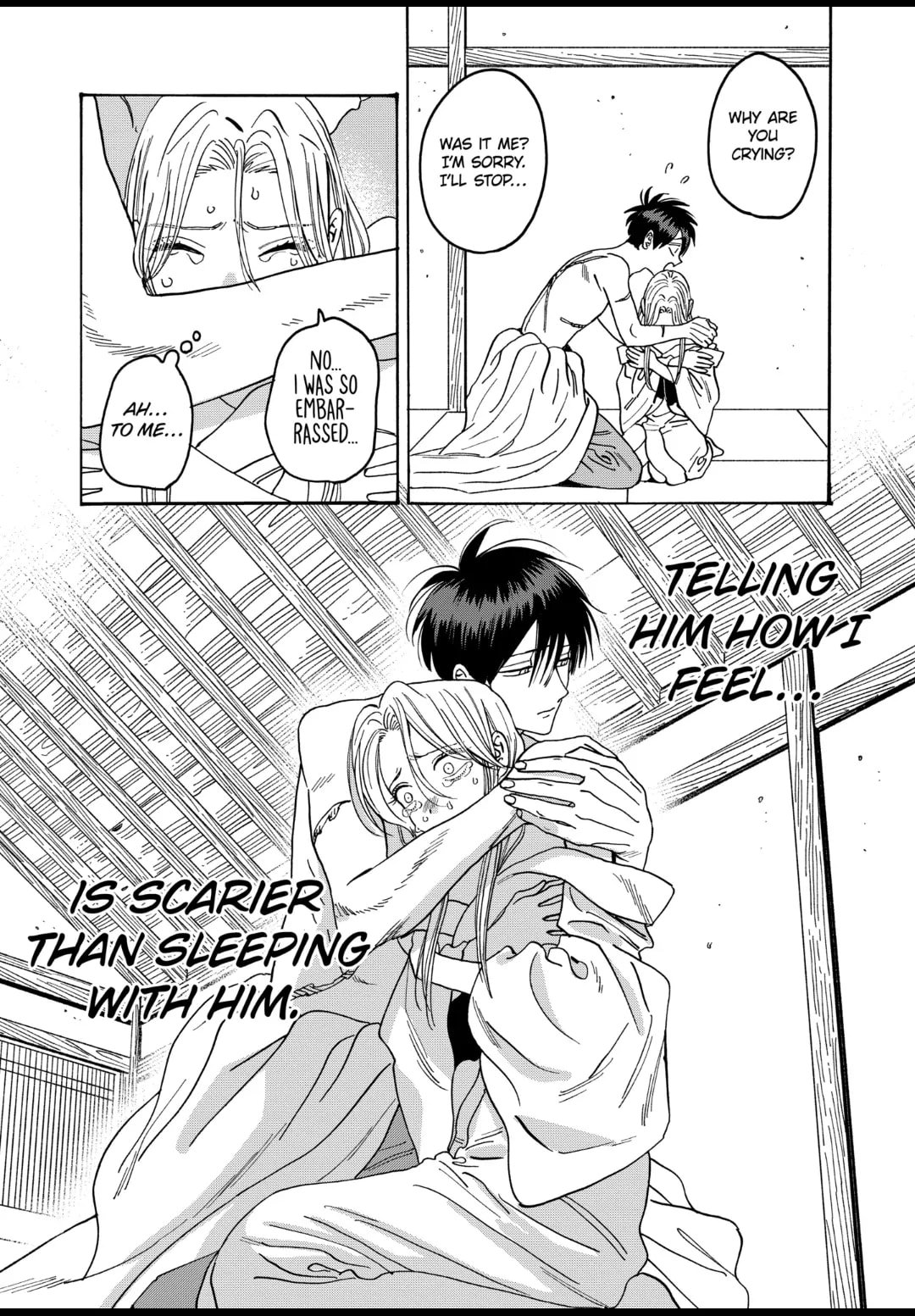 Hotaru no Yomeiri