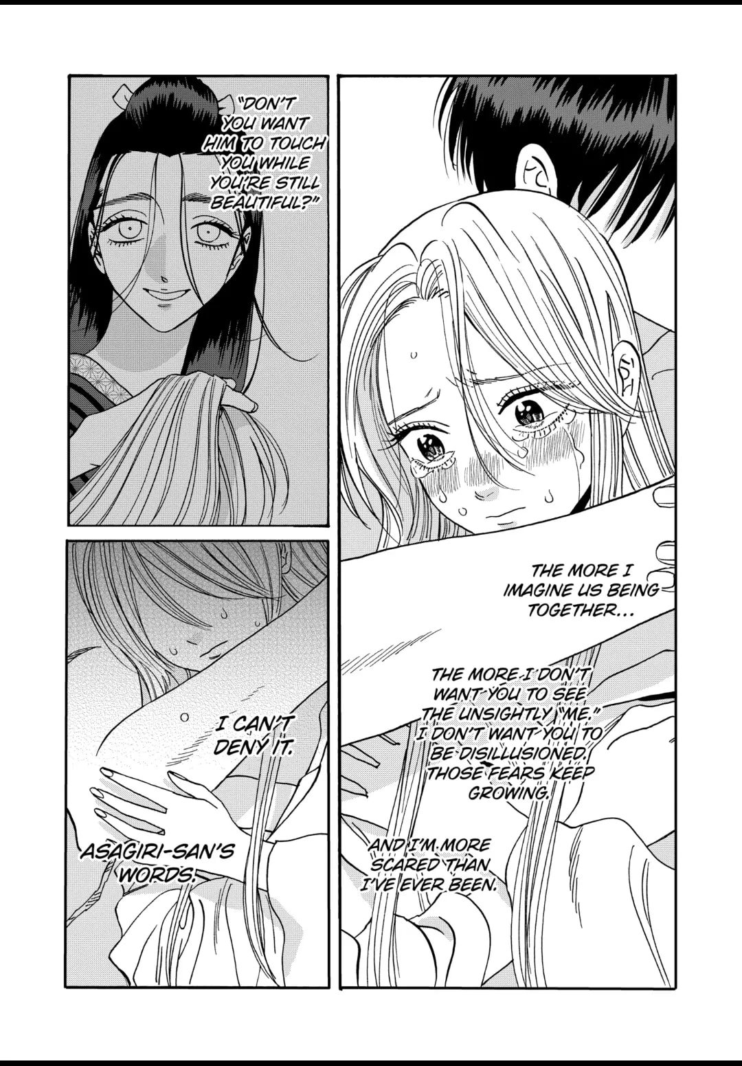 Hotaru no Yomeiri