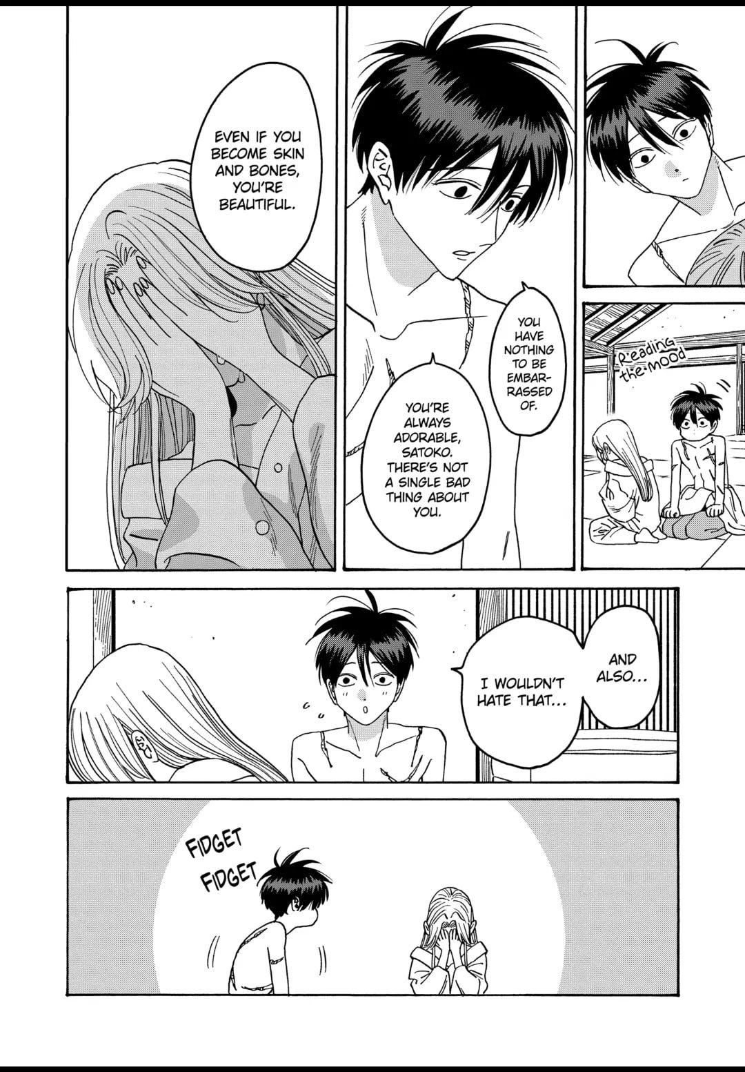 Hotaru no Yomeiri