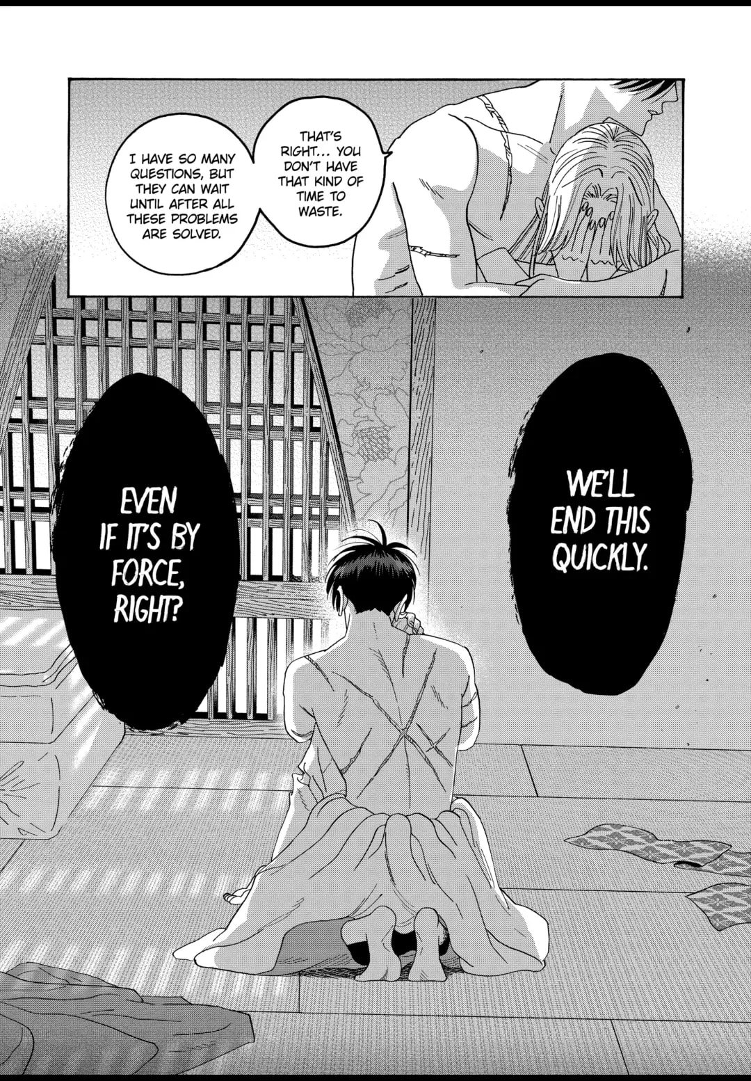 Hotaru no Yomeiri