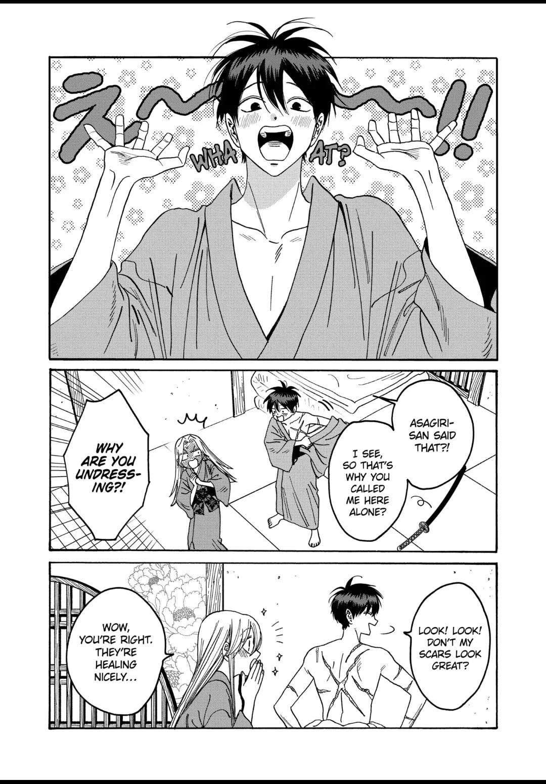 Hotaru no Yomeiri