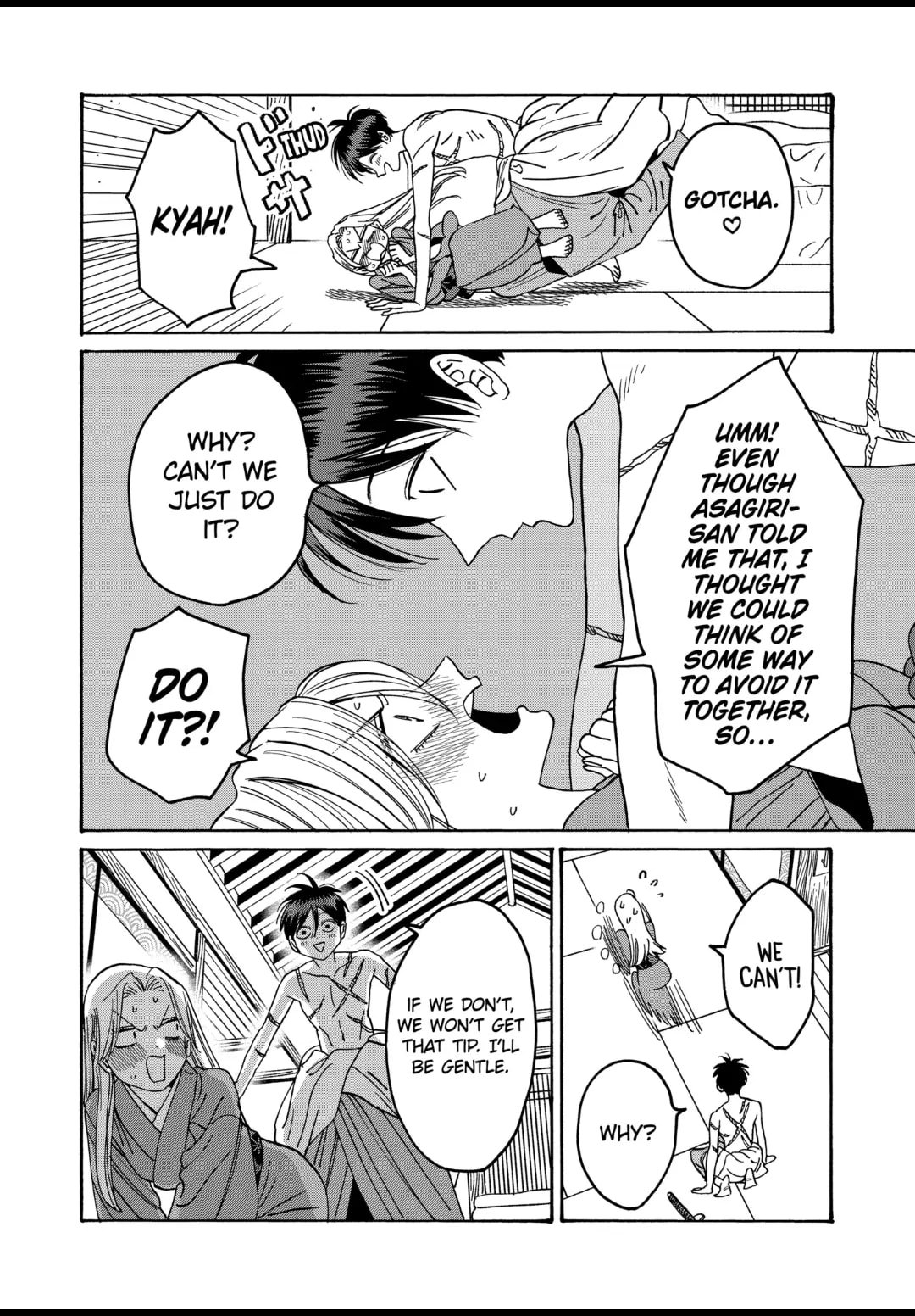 Hotaru no Yomeiri