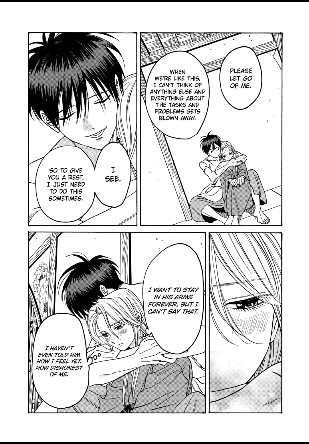 Hotaru no Yomeiri