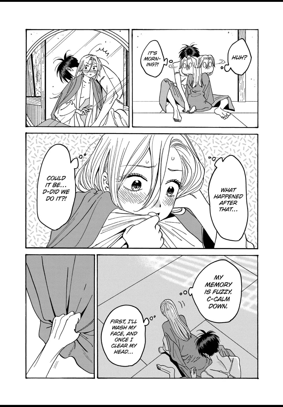 Hotaru no Yomeiri