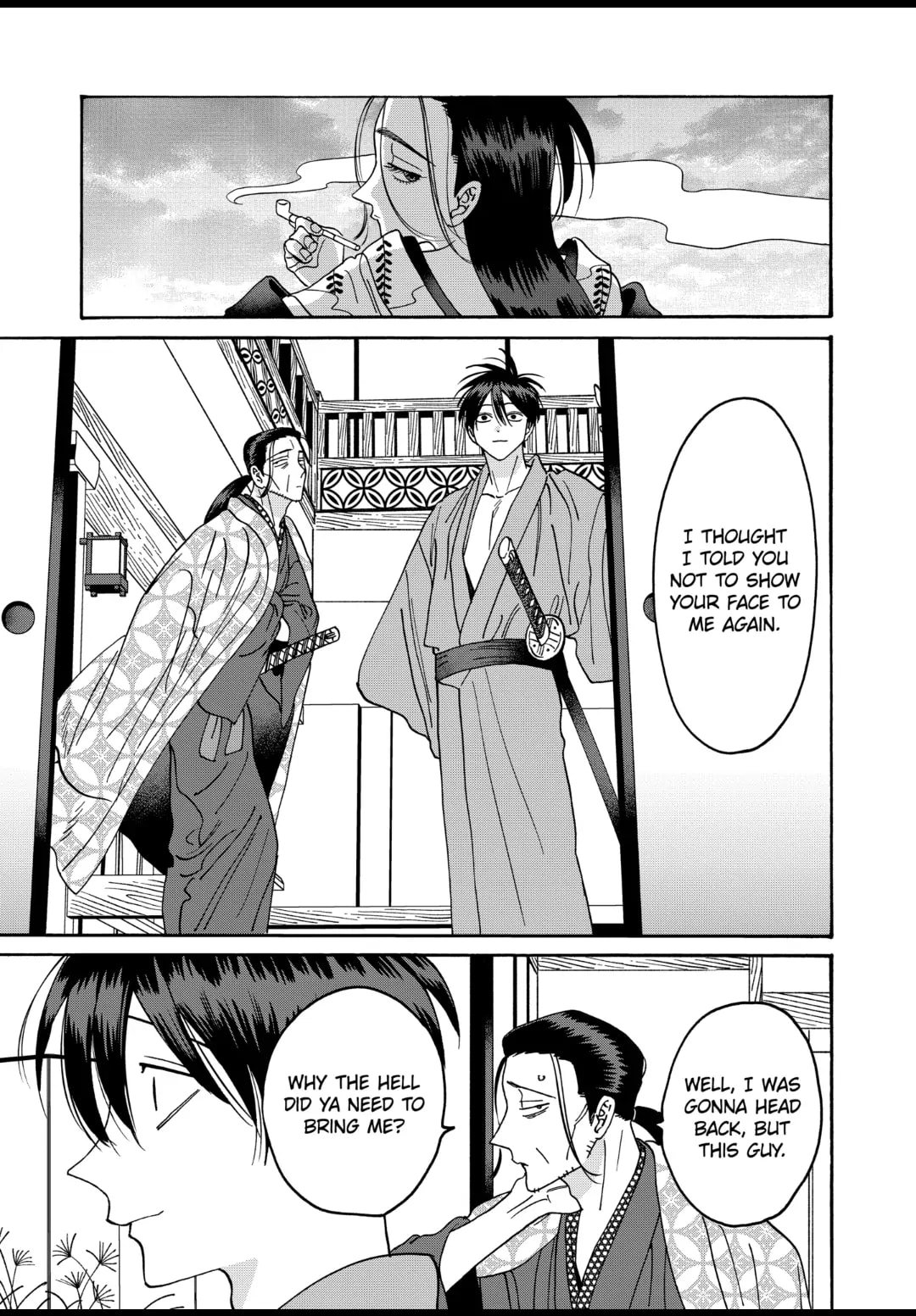 Hotaru no Yomeiri