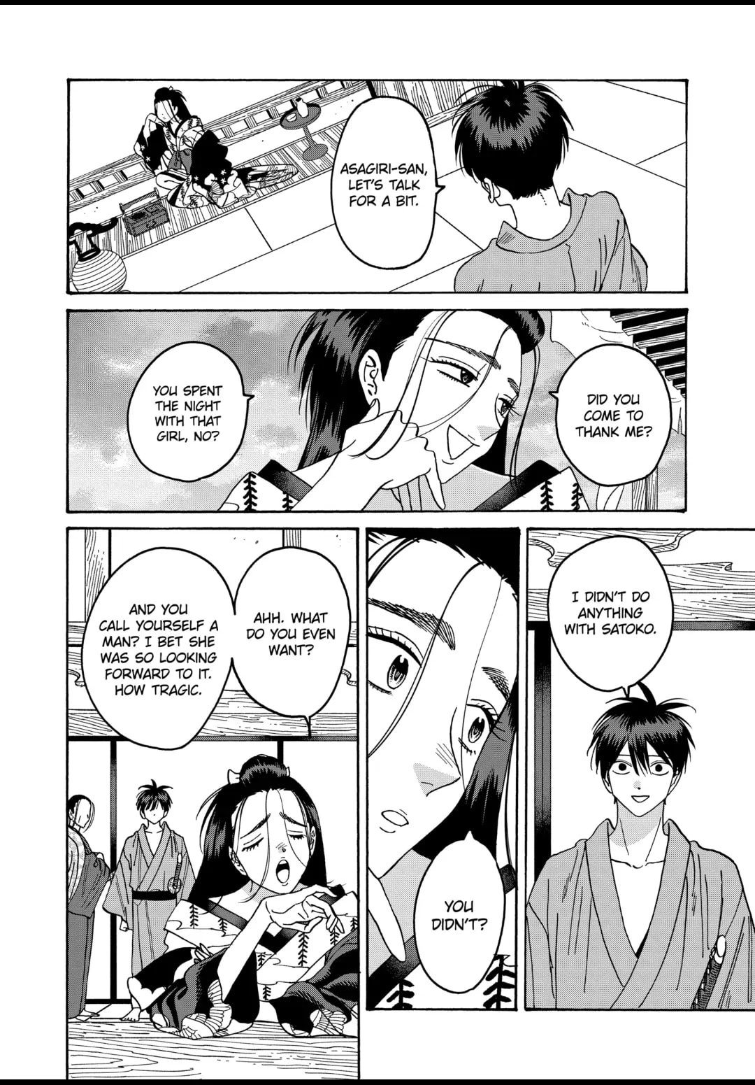 Hotaru no Yomeiri