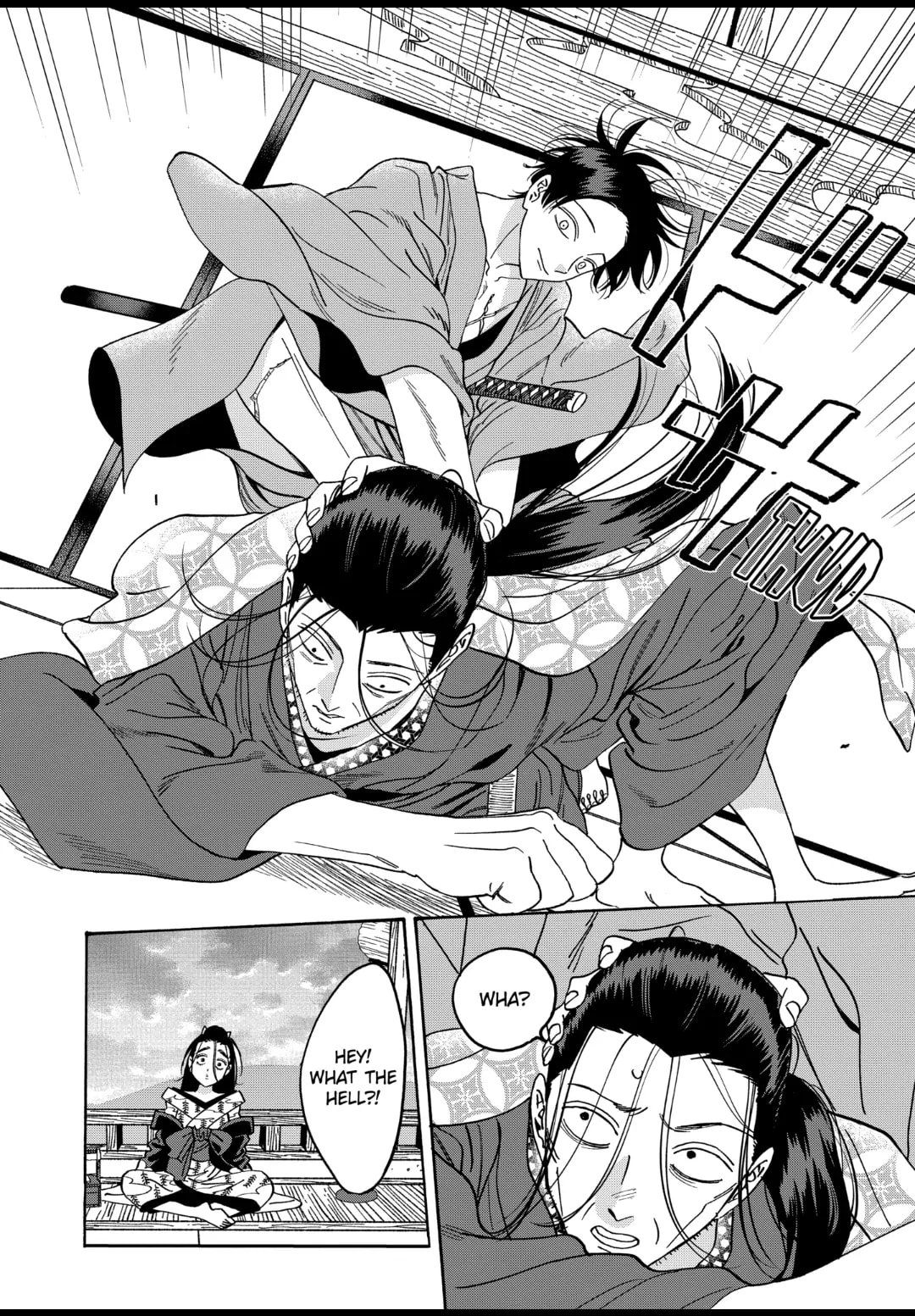 Hotaru no Yomeiri