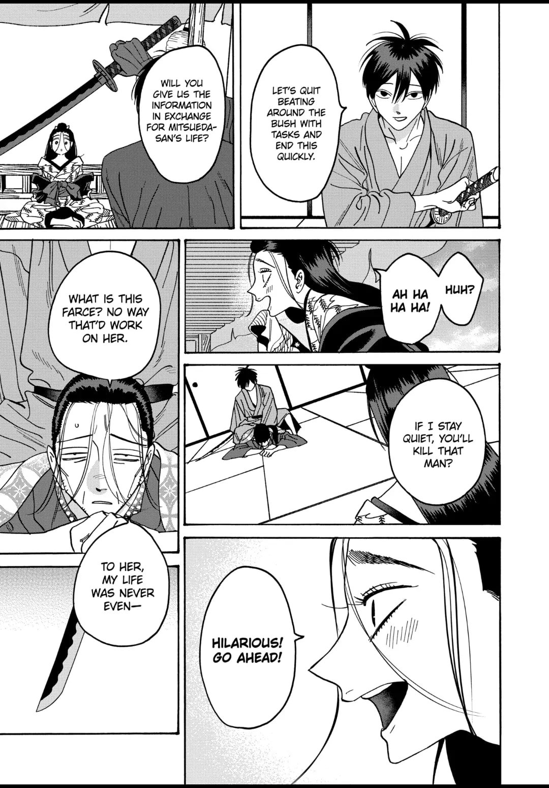 Hotaru no Yomeiri