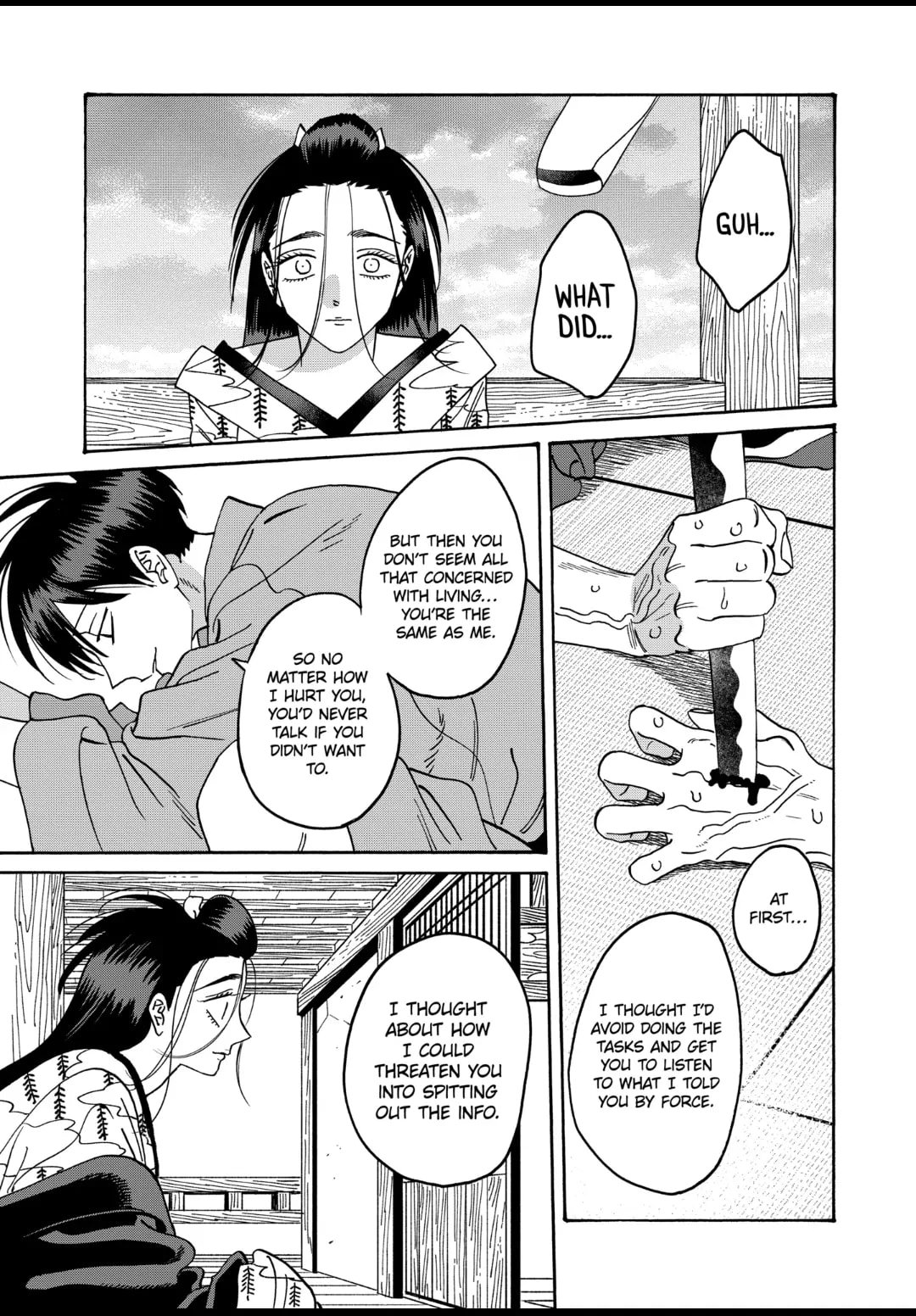 Hotaru no Yomeiri