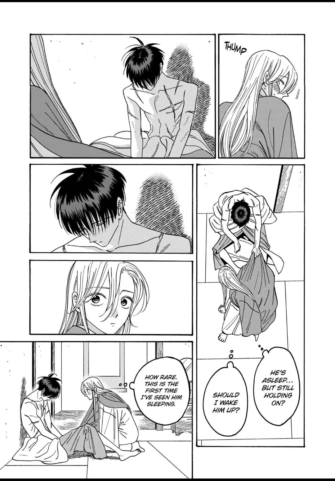 Hotaru no Yomeiri