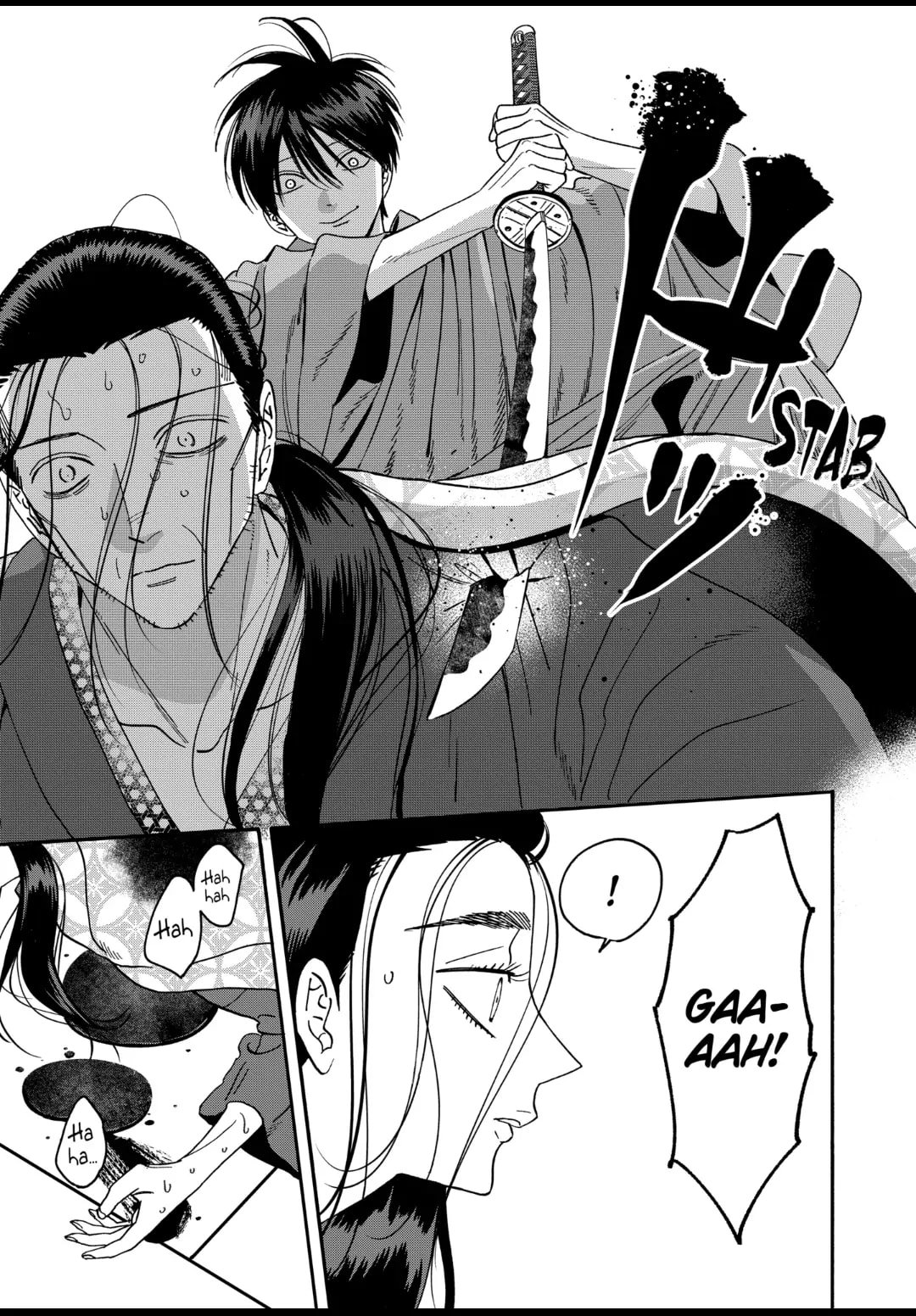 Hotaru no Yomeiri