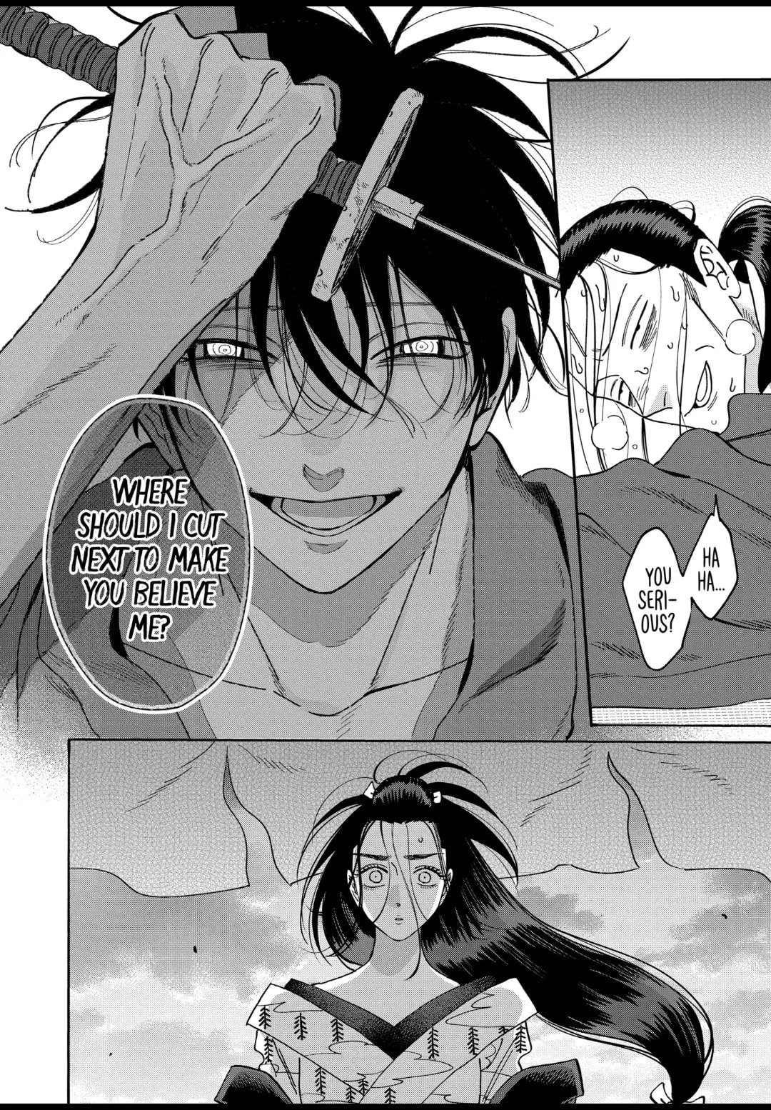 Hotaru no Yomeiri