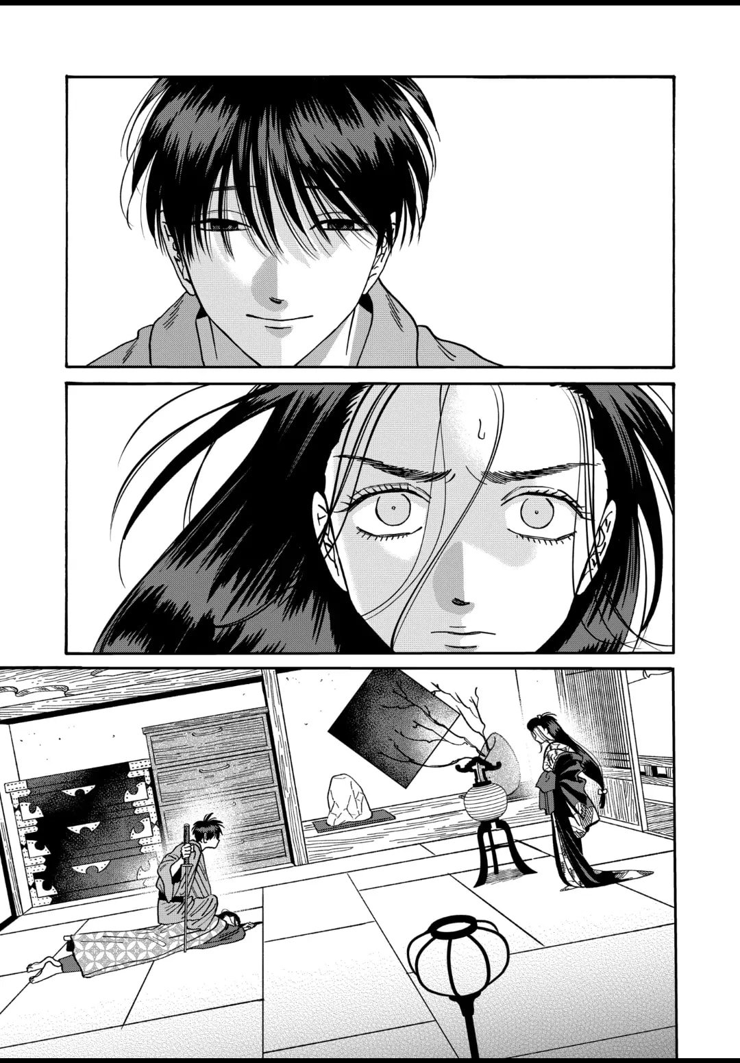 Hotaru no Yomeiri