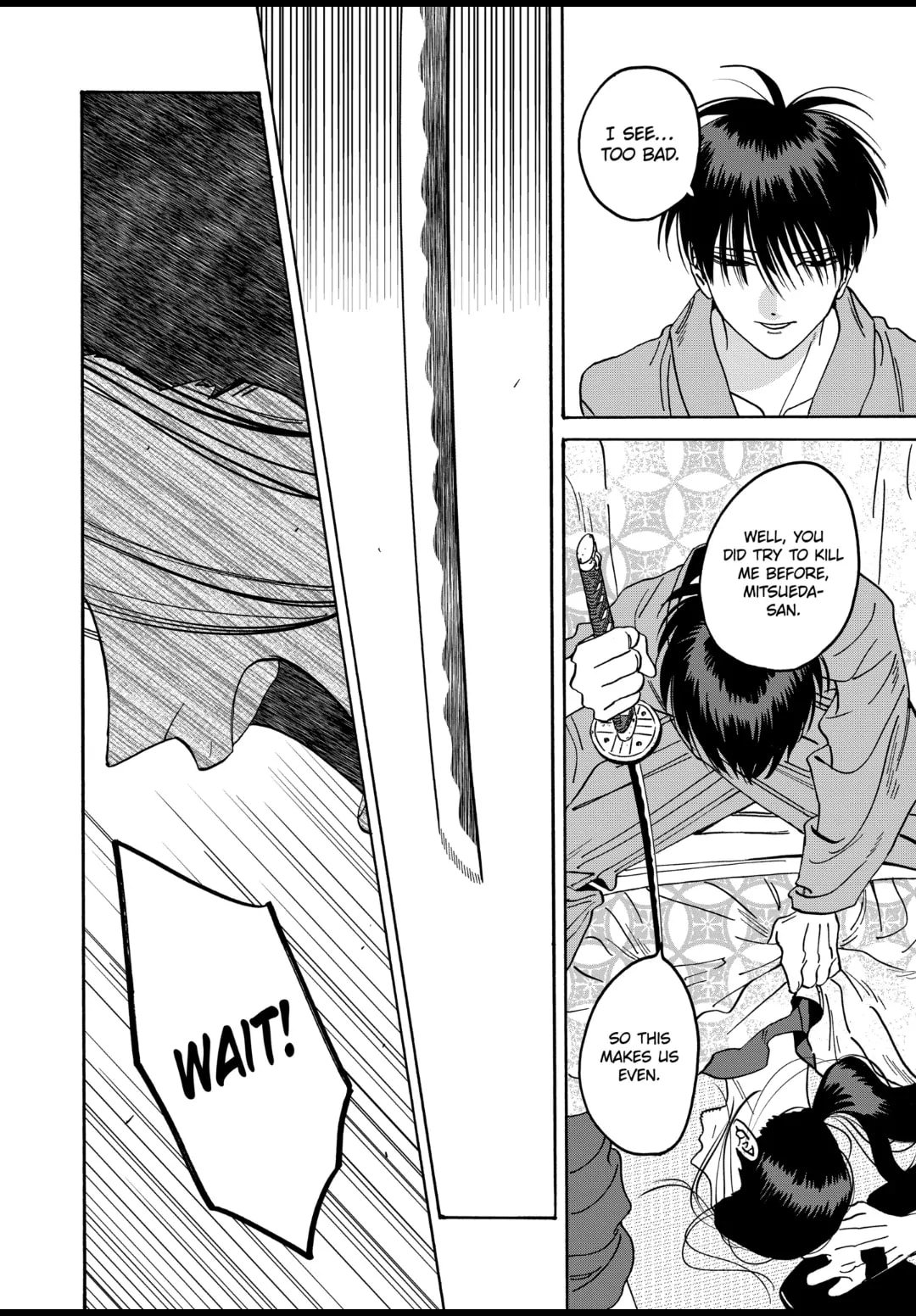 Hotaru no Yomeiri