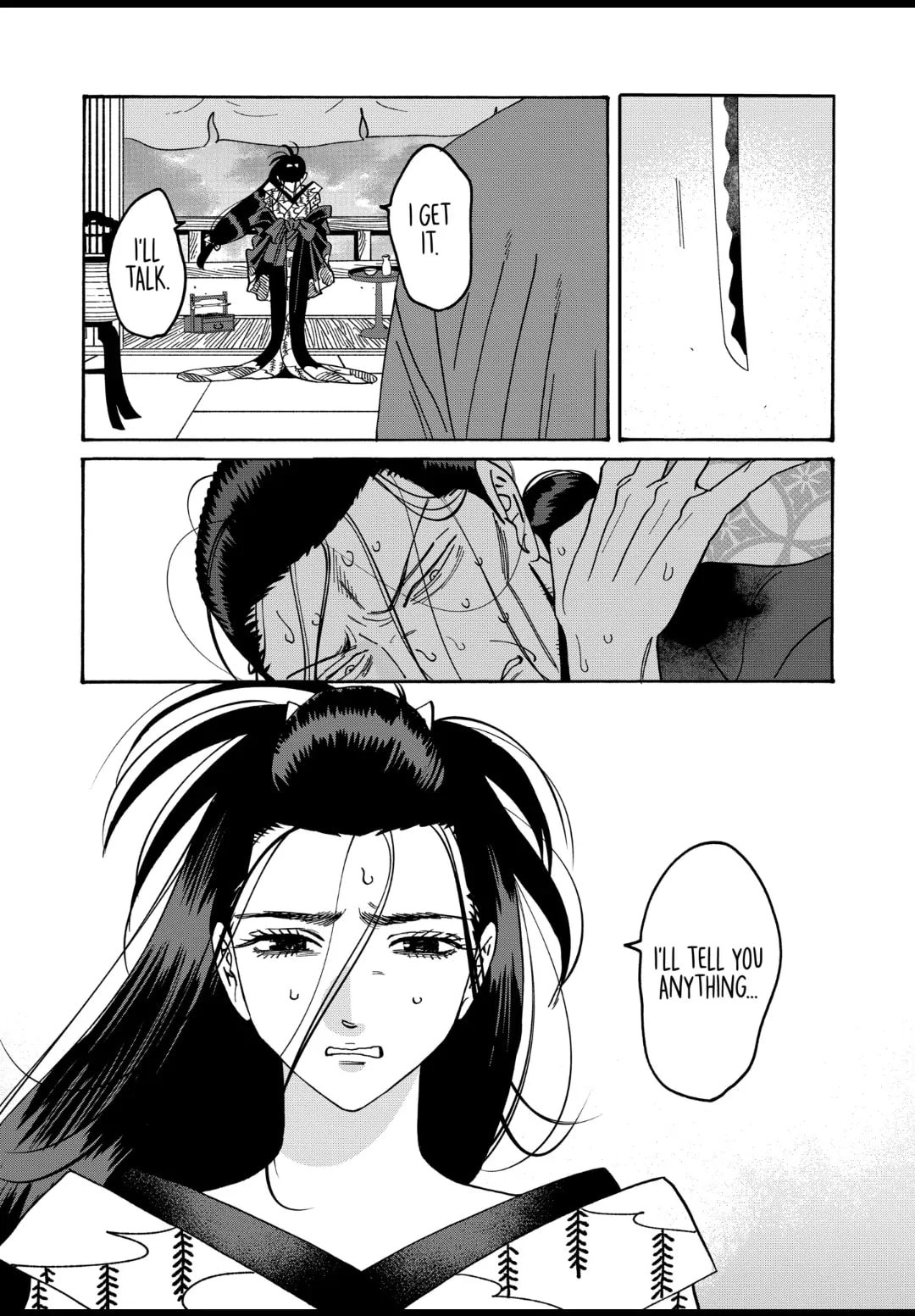 Hotaru no Yomeiri