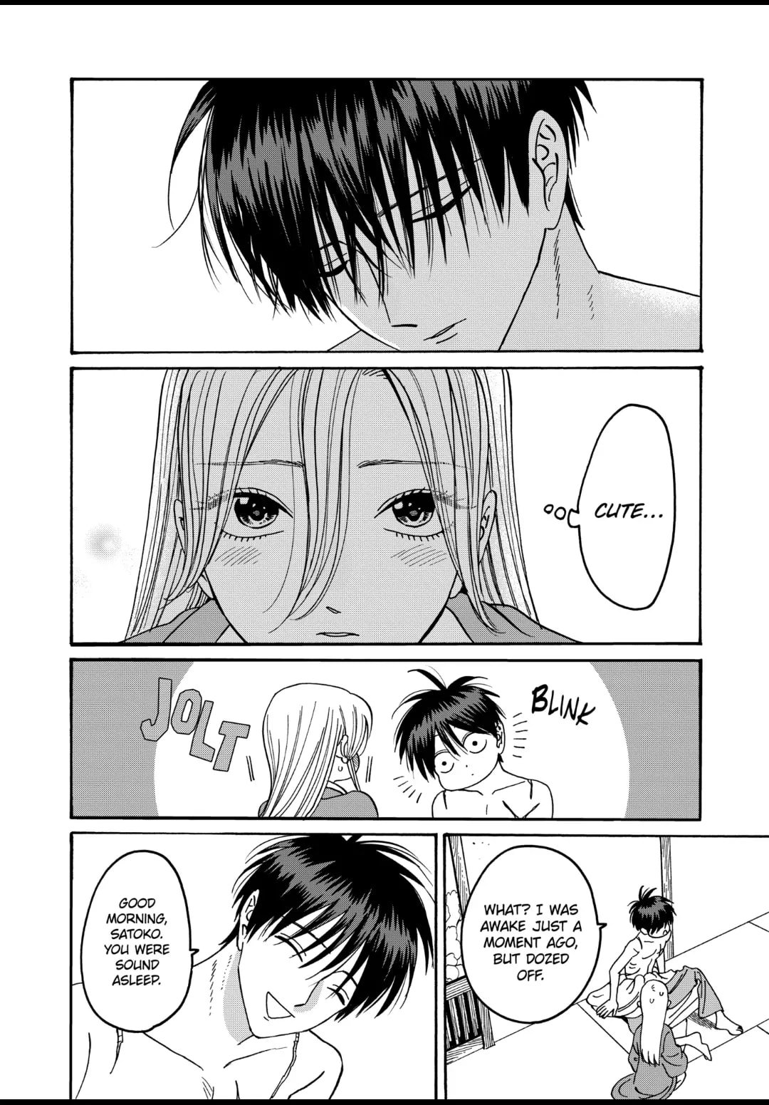Hotaru no Yomeiri