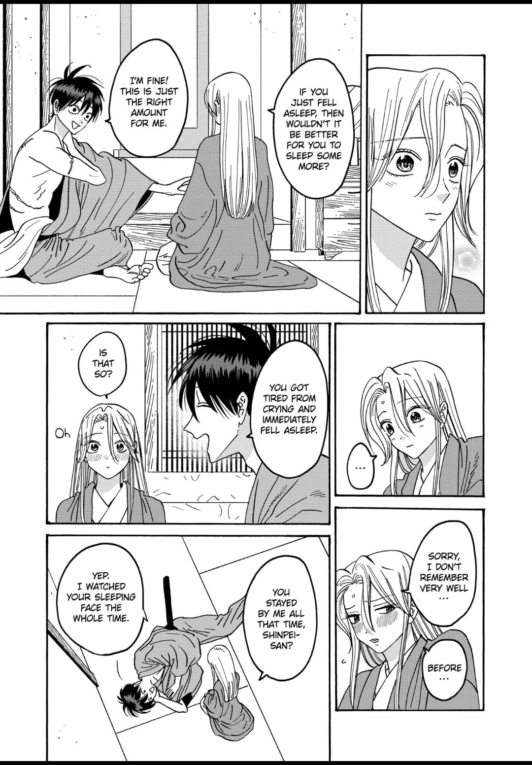 Hotaru no Yomeiri